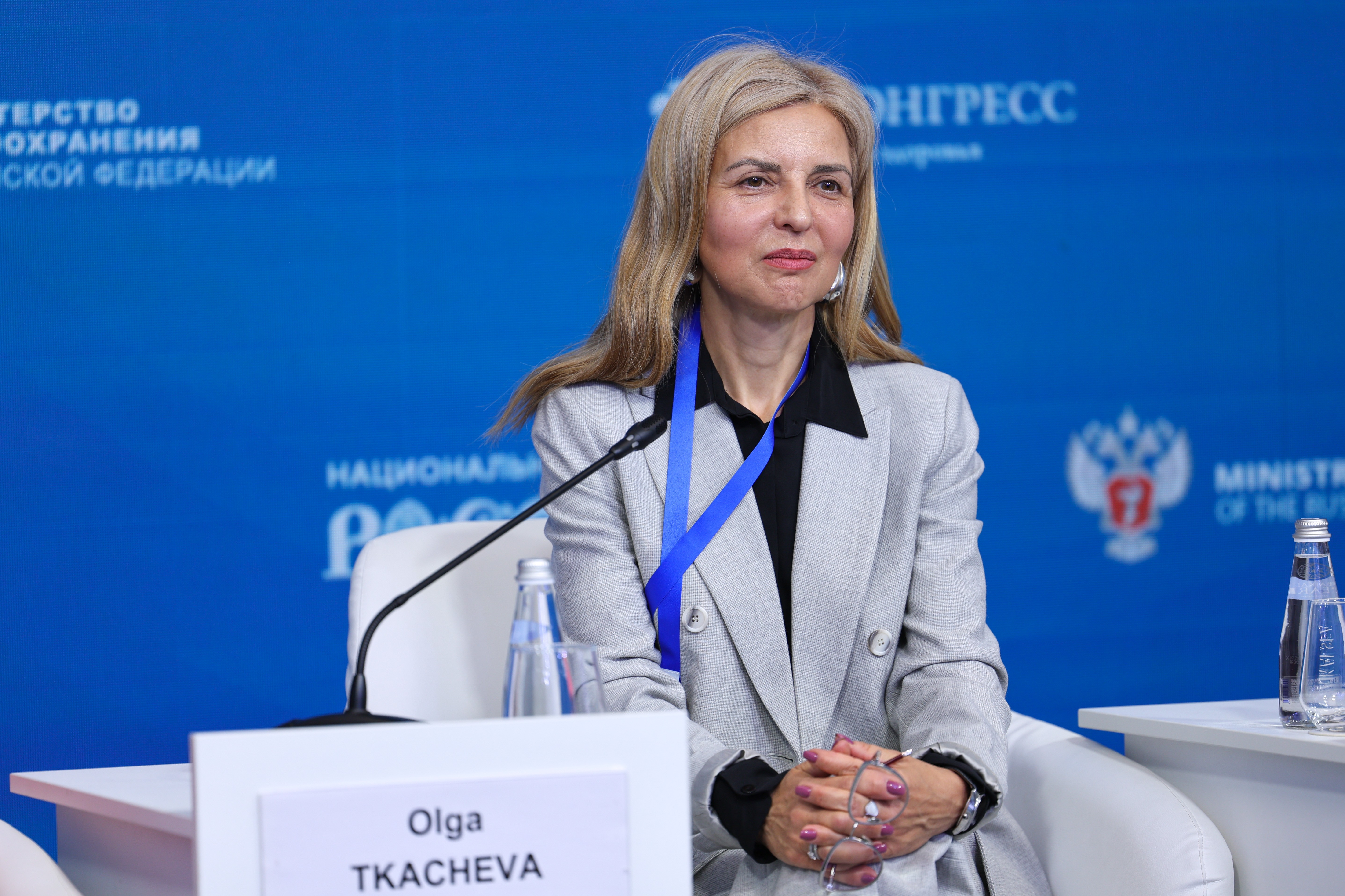 The 4th National Congress with international participation 