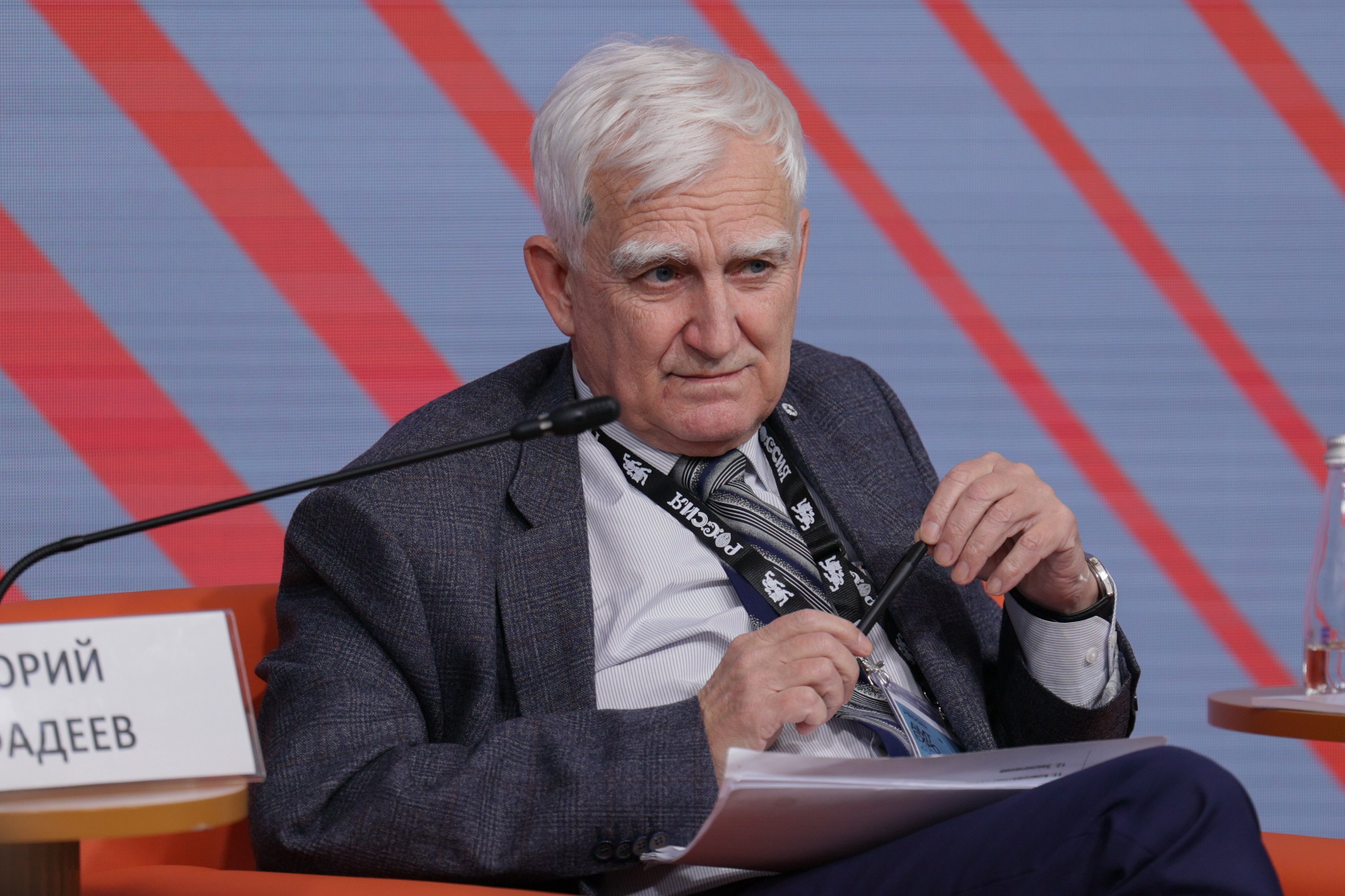 The 3rd International Forum of Advanced Materials, Chemistry and Technologies 