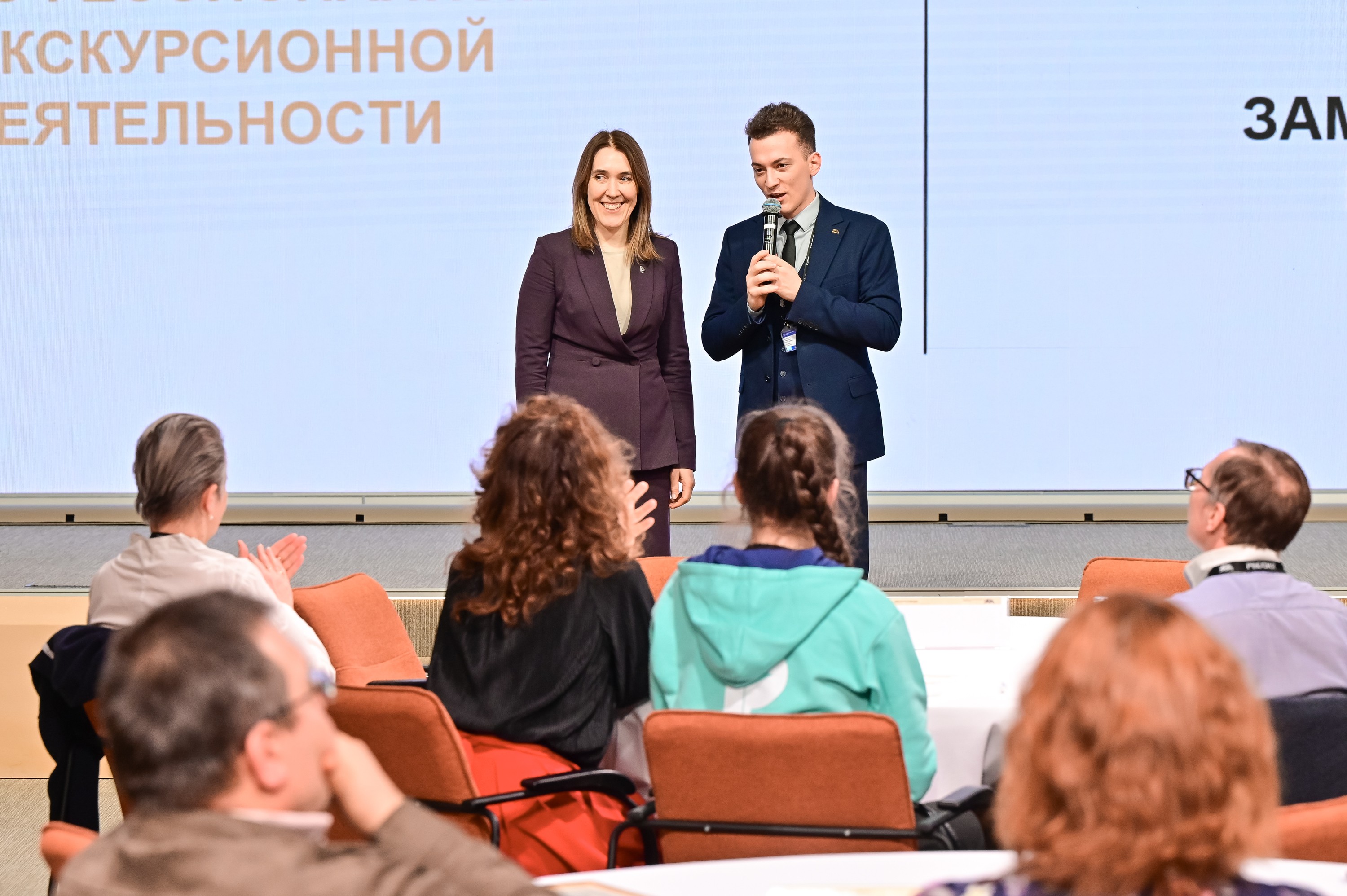 International Tourist Guide Day. Award ceremony for guides of the National Centre RUSSIA