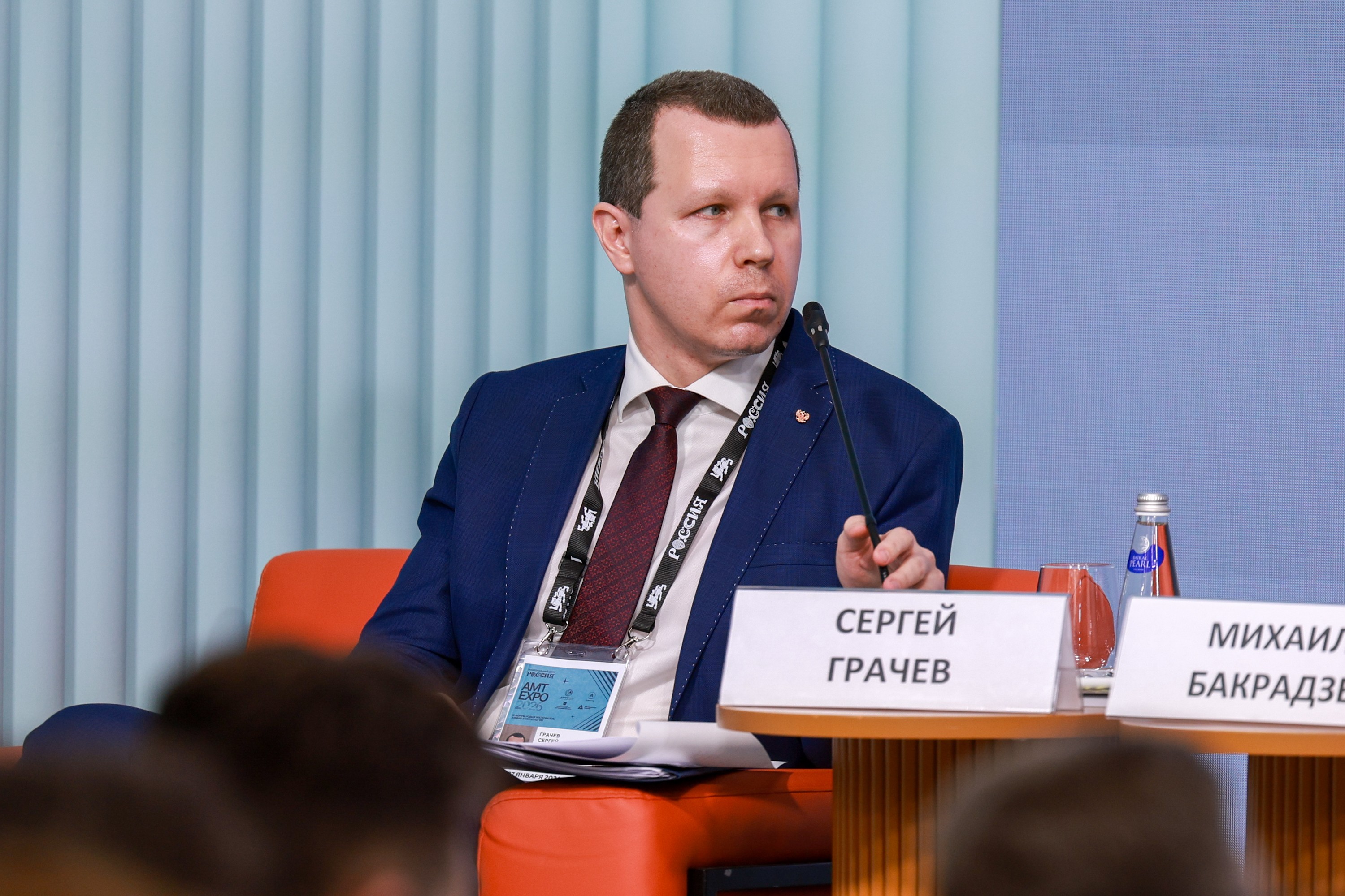 The 3rd International Forum of Advanced Materials, Chemistry and Technologies 