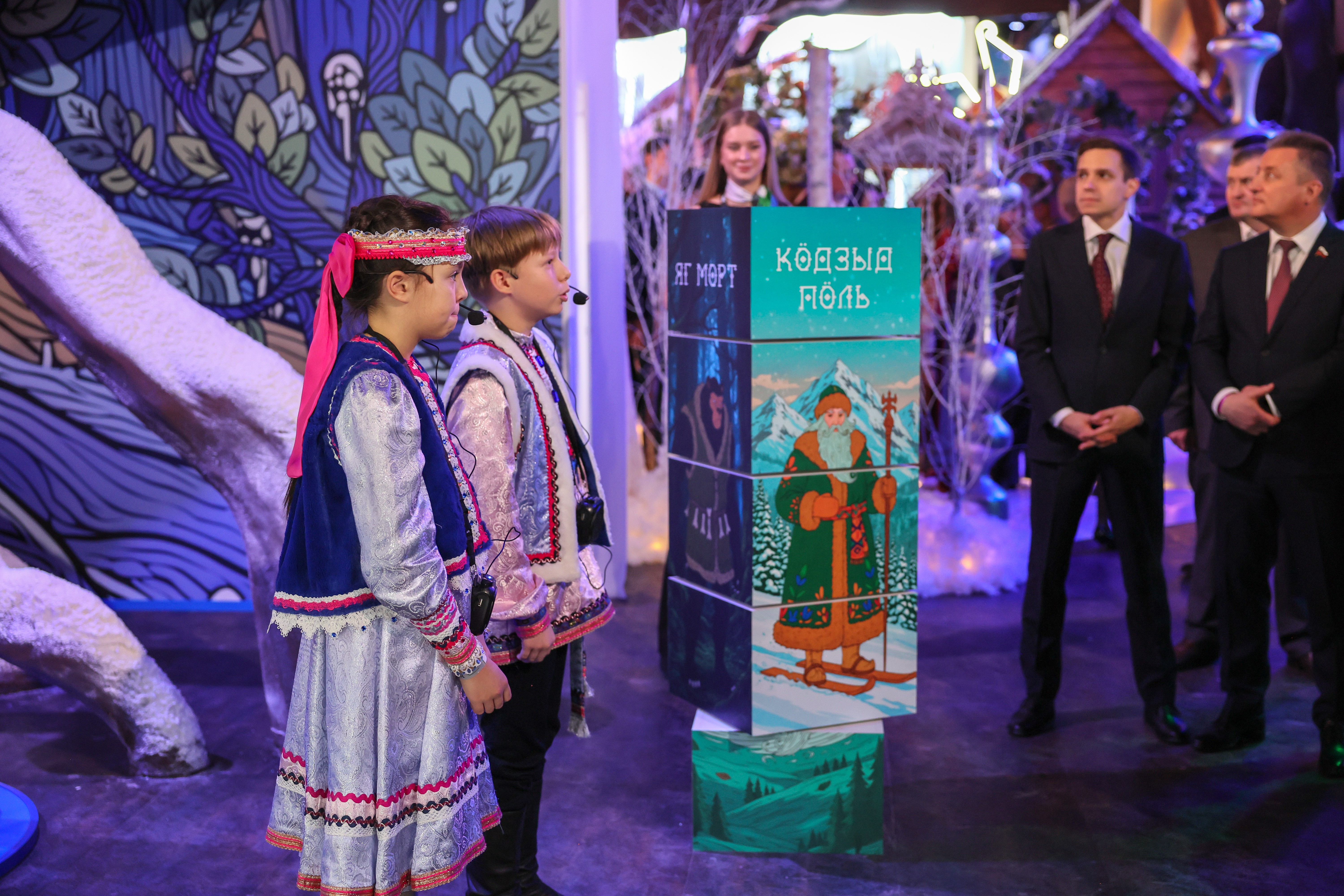 The grand opening of the exhibition 