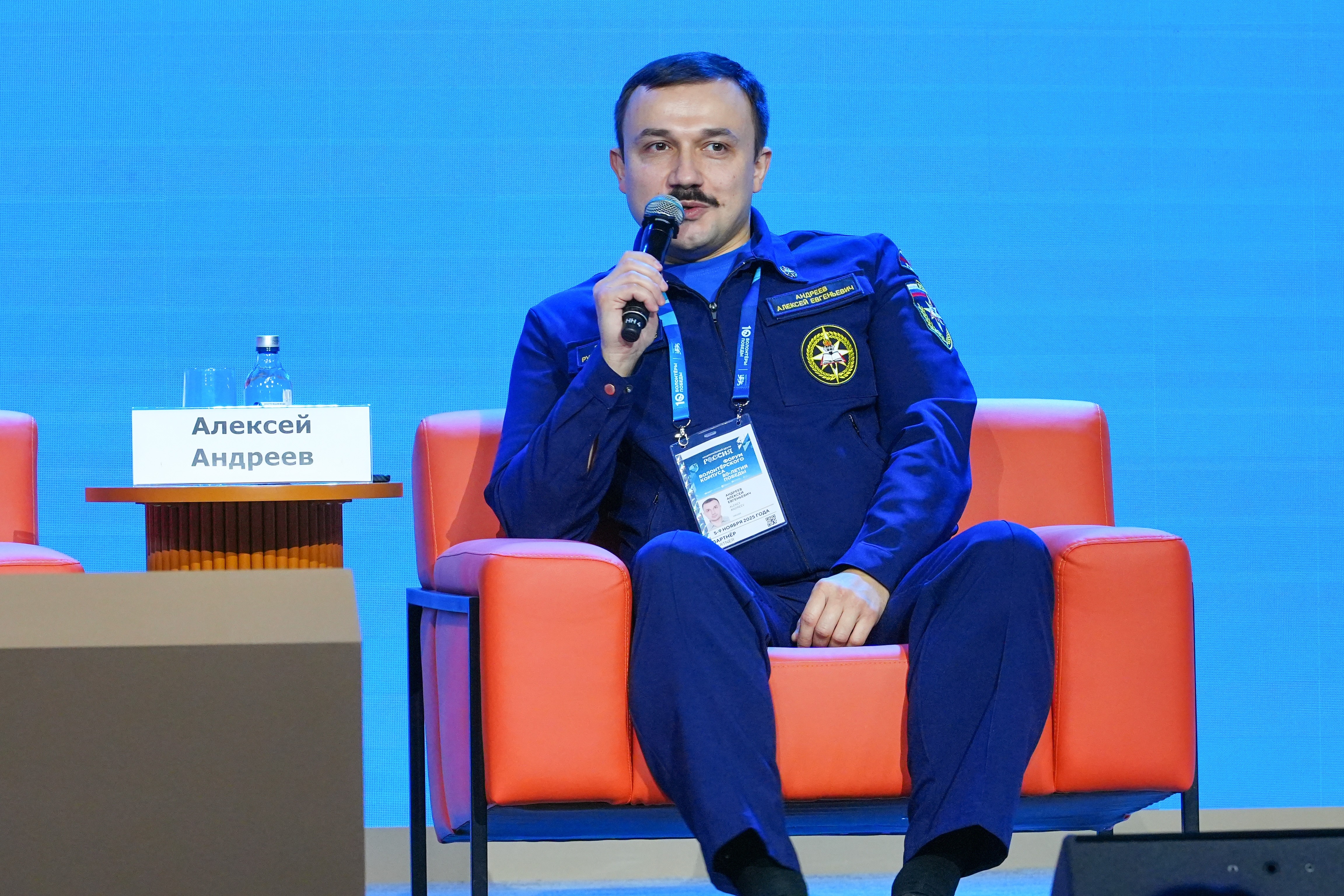 The Final Forum of the International Volunteer Corps marking the 80th Anniversary of Victory. Day 3