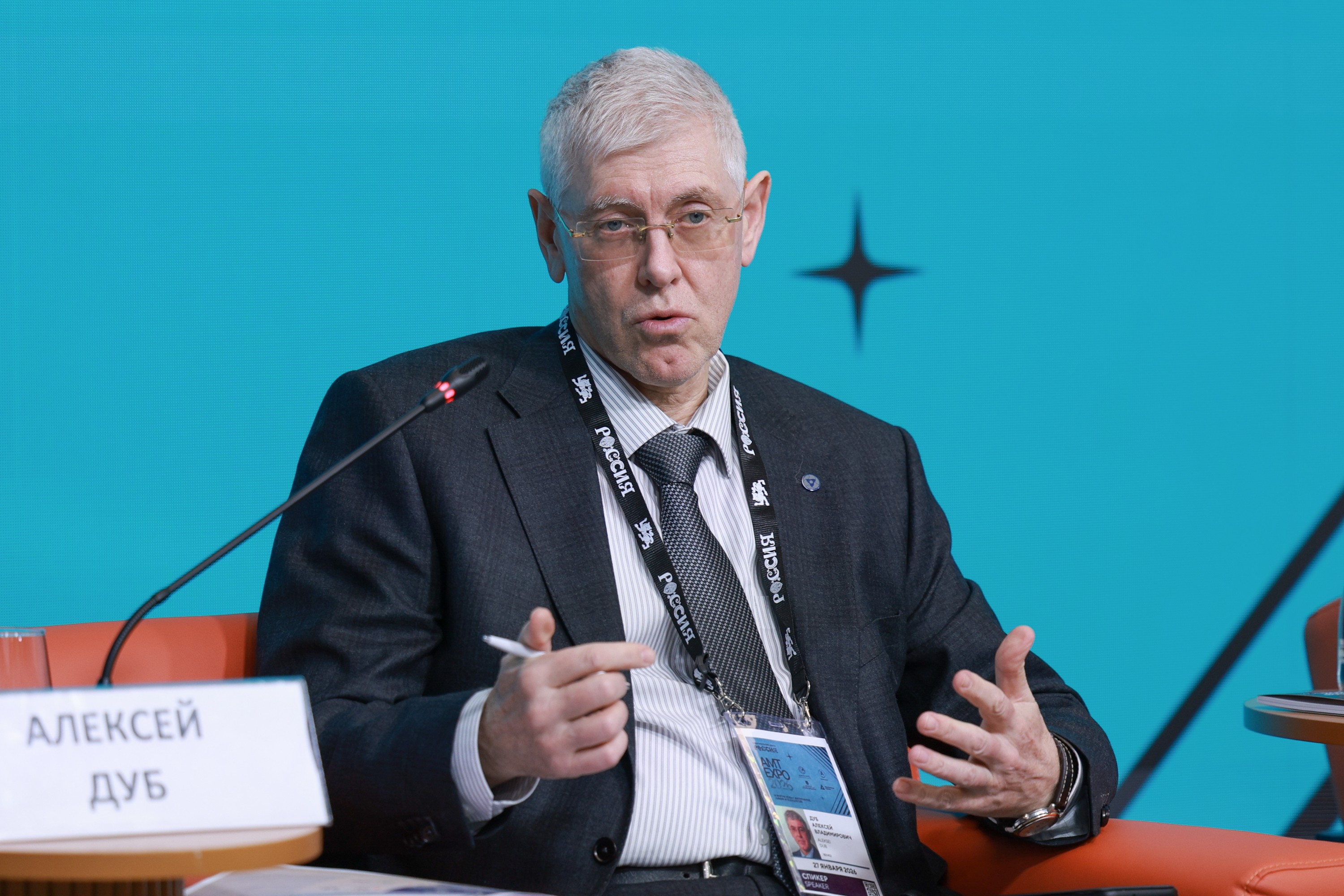 The 3rd International Forum of Advanced Materials, Chemistry and Technologies 