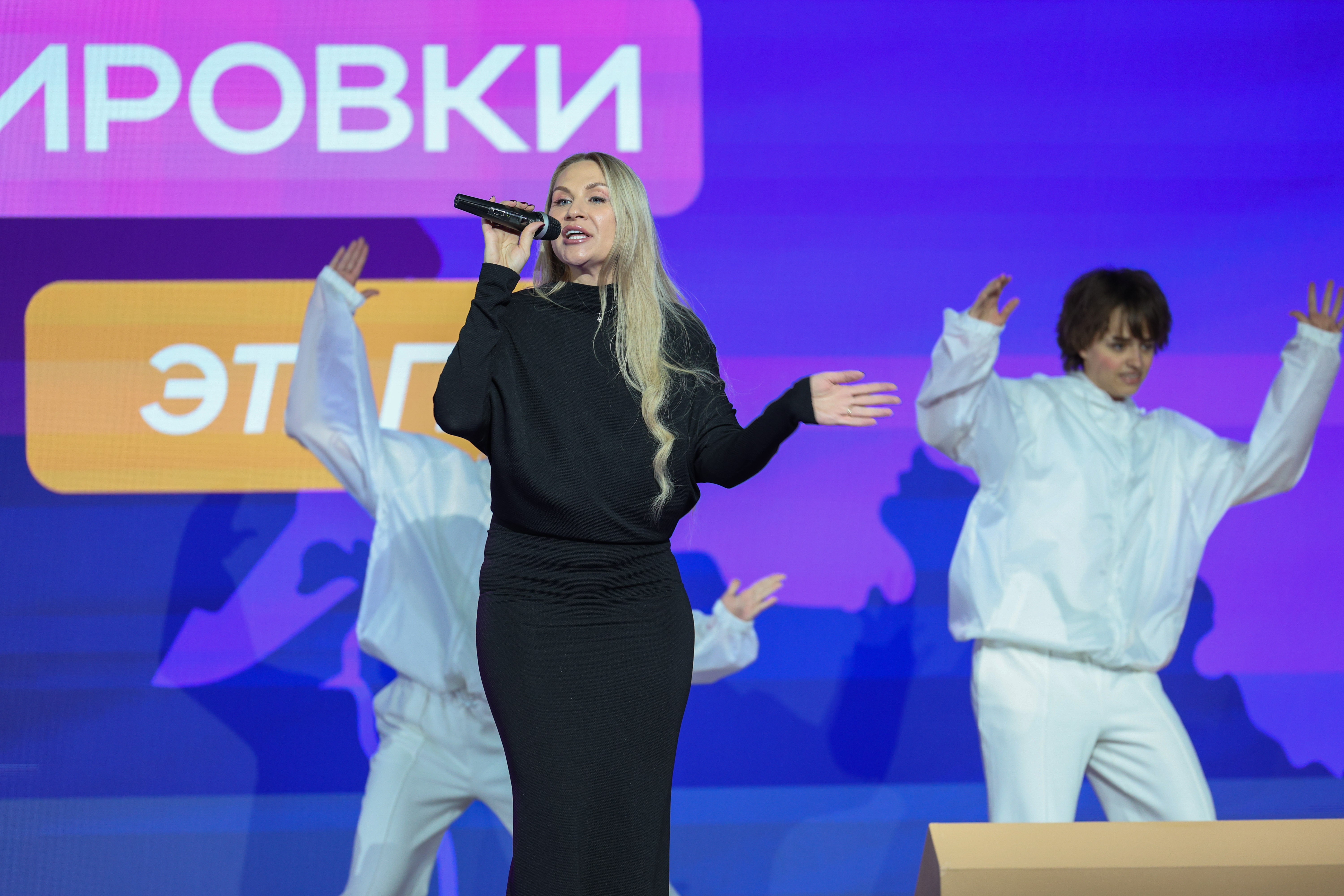 Opening event of the All-Russian programme 