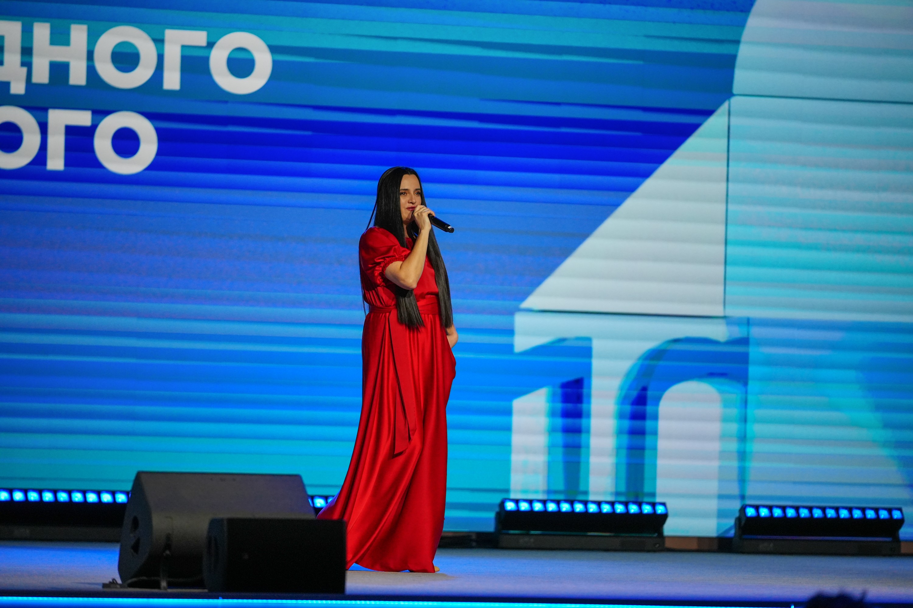 The Final Forum of the International Volunteer Corps marking the 80th Anniversary of Victory