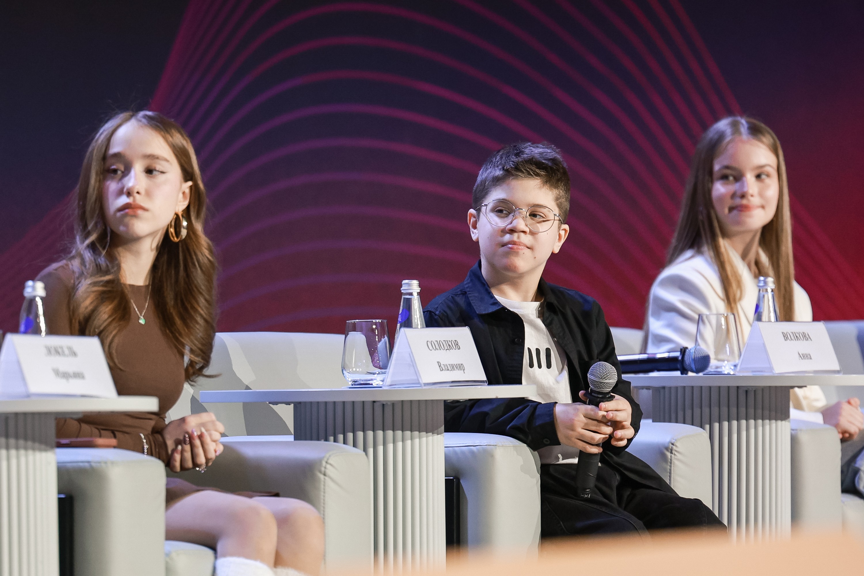 The scientific and business programme of the film award 