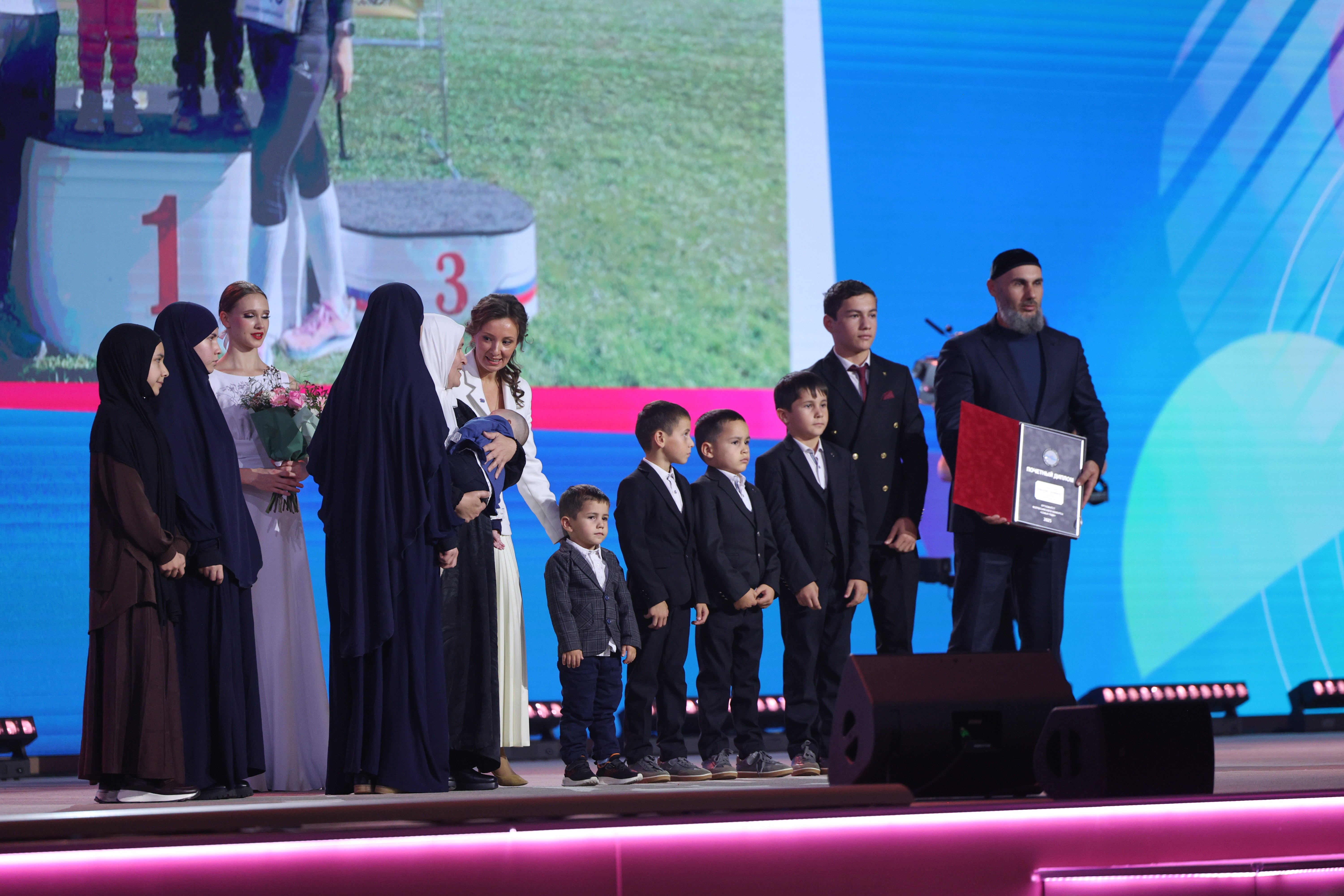 Award ceremony for the winning families of the All-Russian 