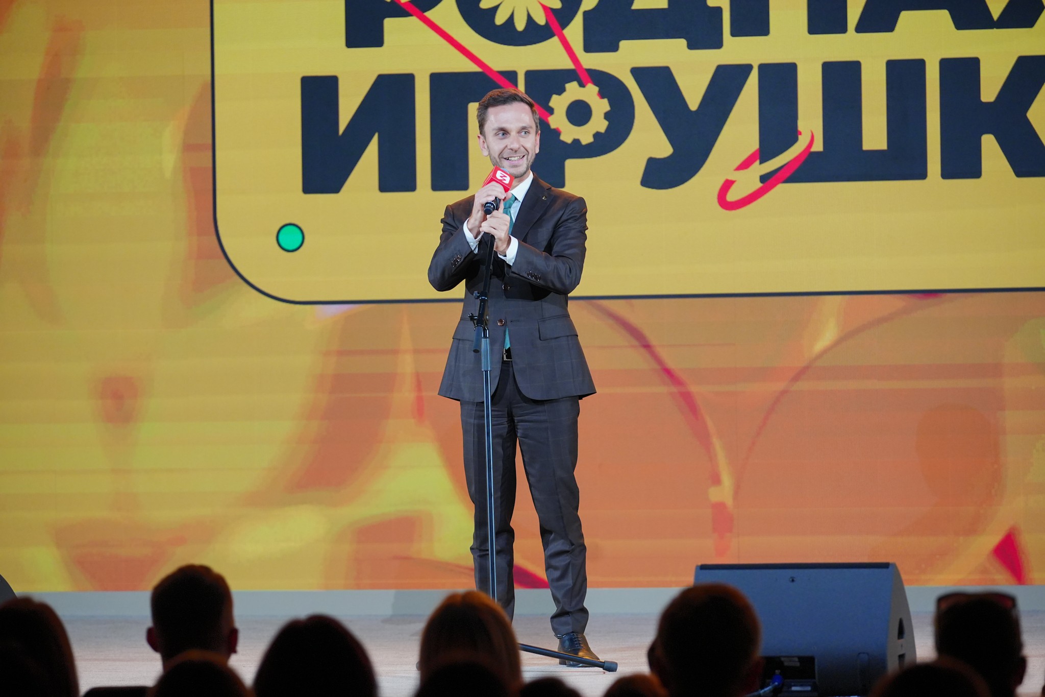 All-Russian competition 