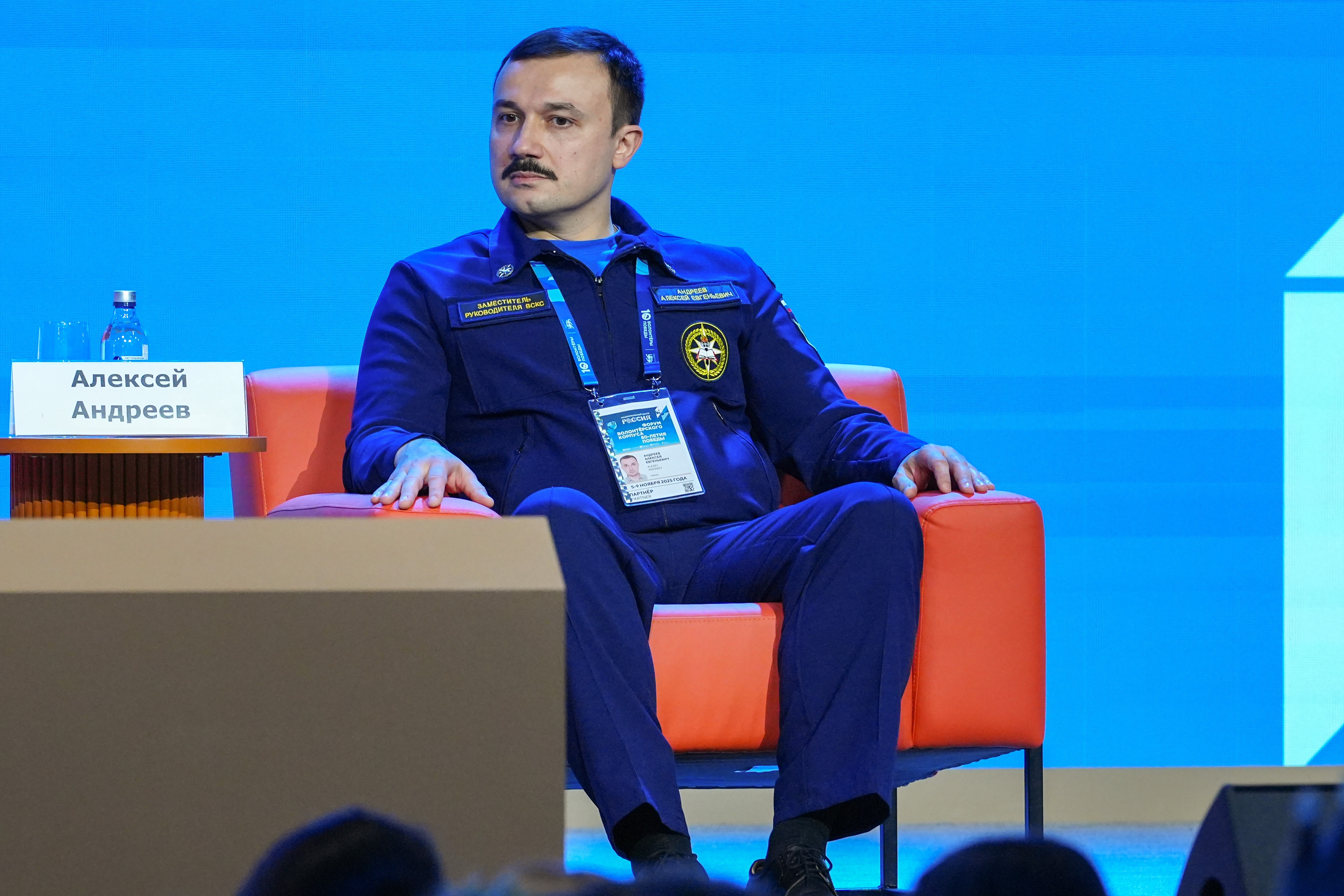 The Final Forum of the International Volunteer Corps marking the 80th Anniversary of Victory. Day 3