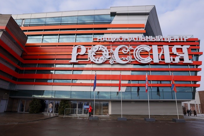 The National Centre RUSSIA in the Krasnoyarsk region