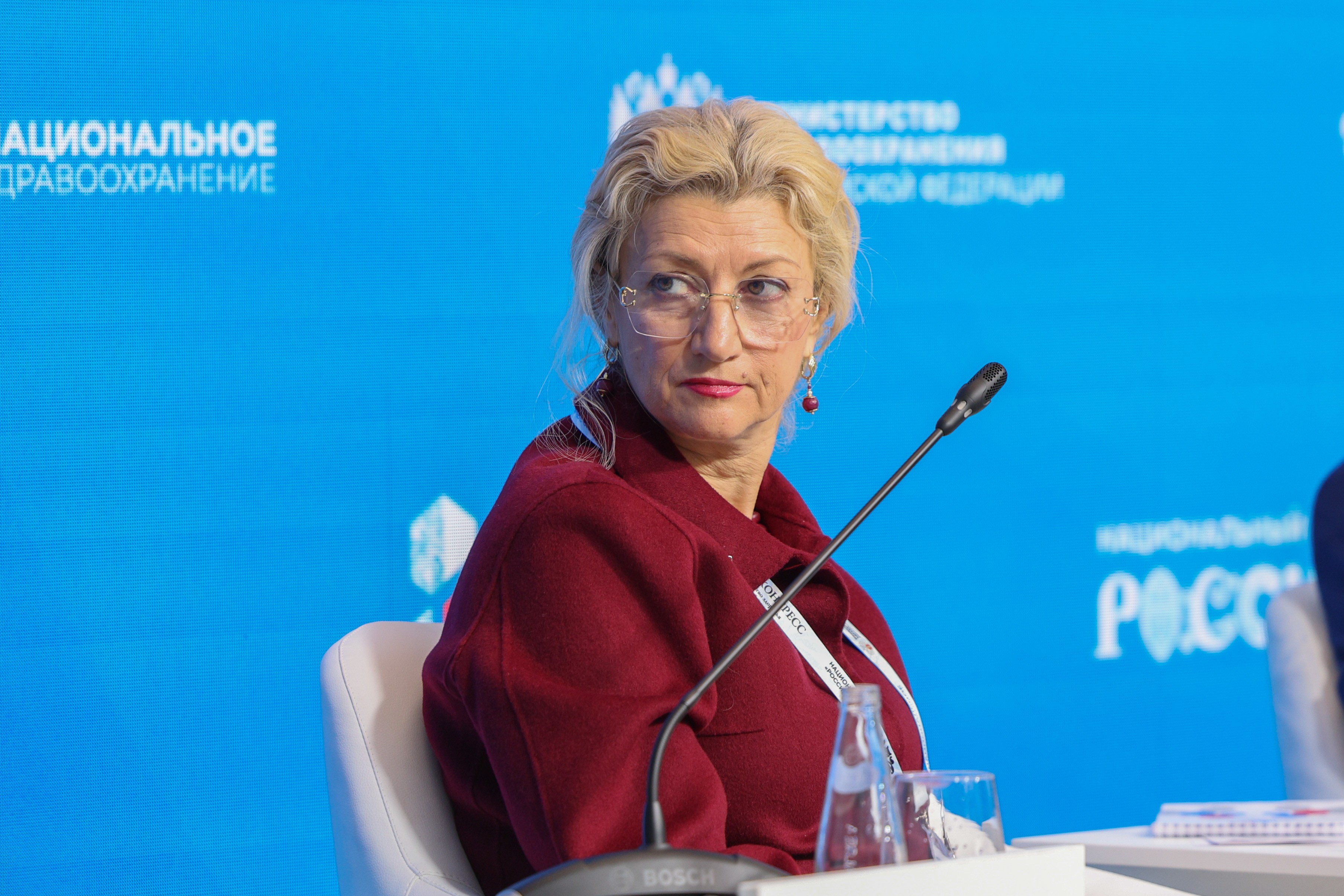 The 4th National Congress with international participation 