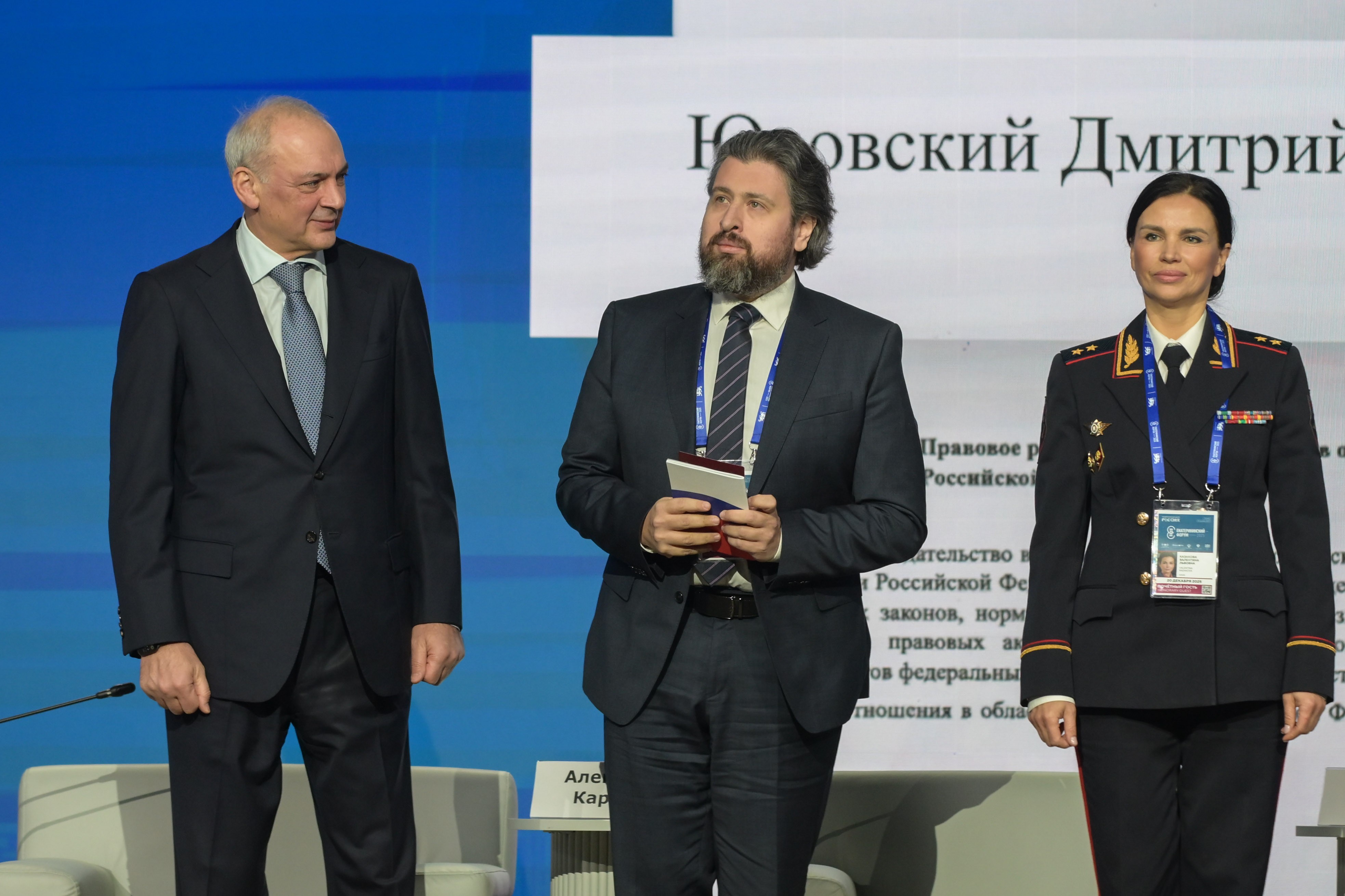 The Catherine Forum 2025: 