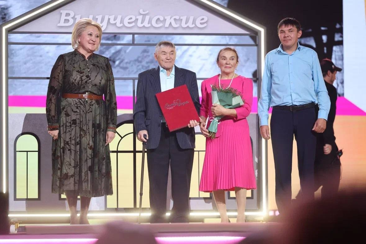 Award ceremony for the winning families of the All-Russian 