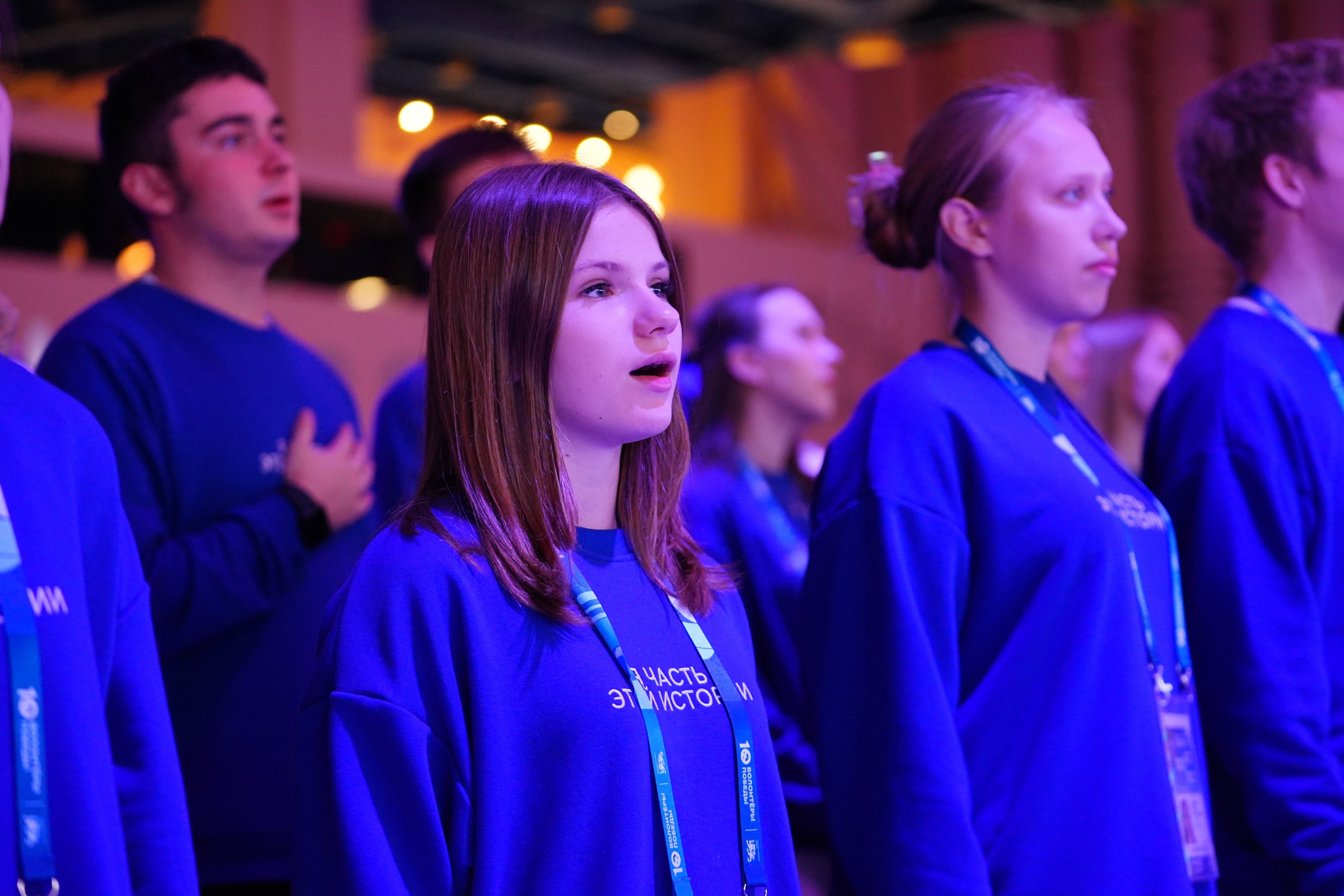 The Final Forum of the International Volunteer Corps marking the 80th Anniversary of Victory