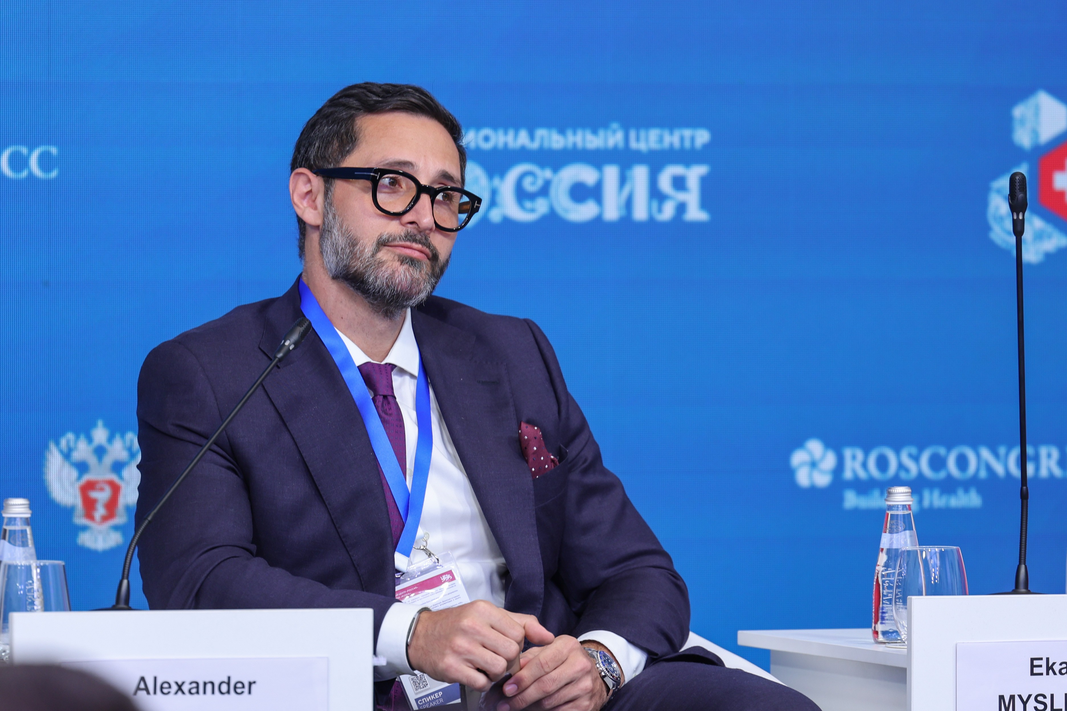 The 4th National Congress with international participation 