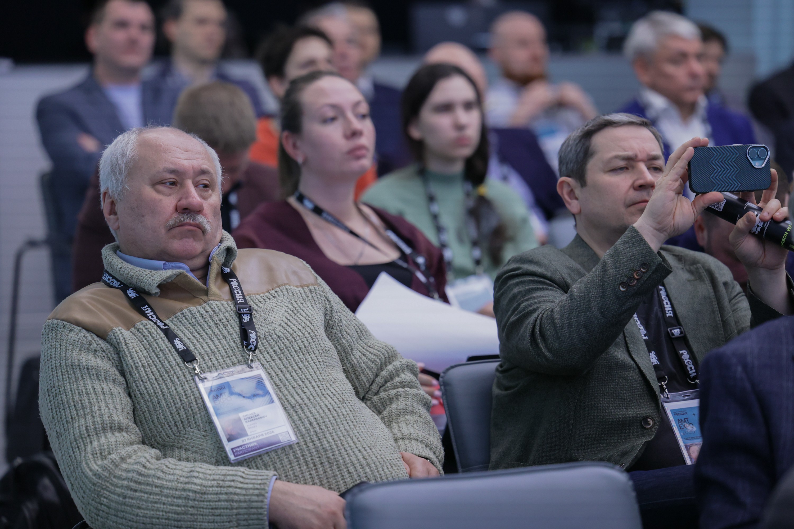 The 3rd International Forum of Advanced Materials, Chemistry and Technologies 