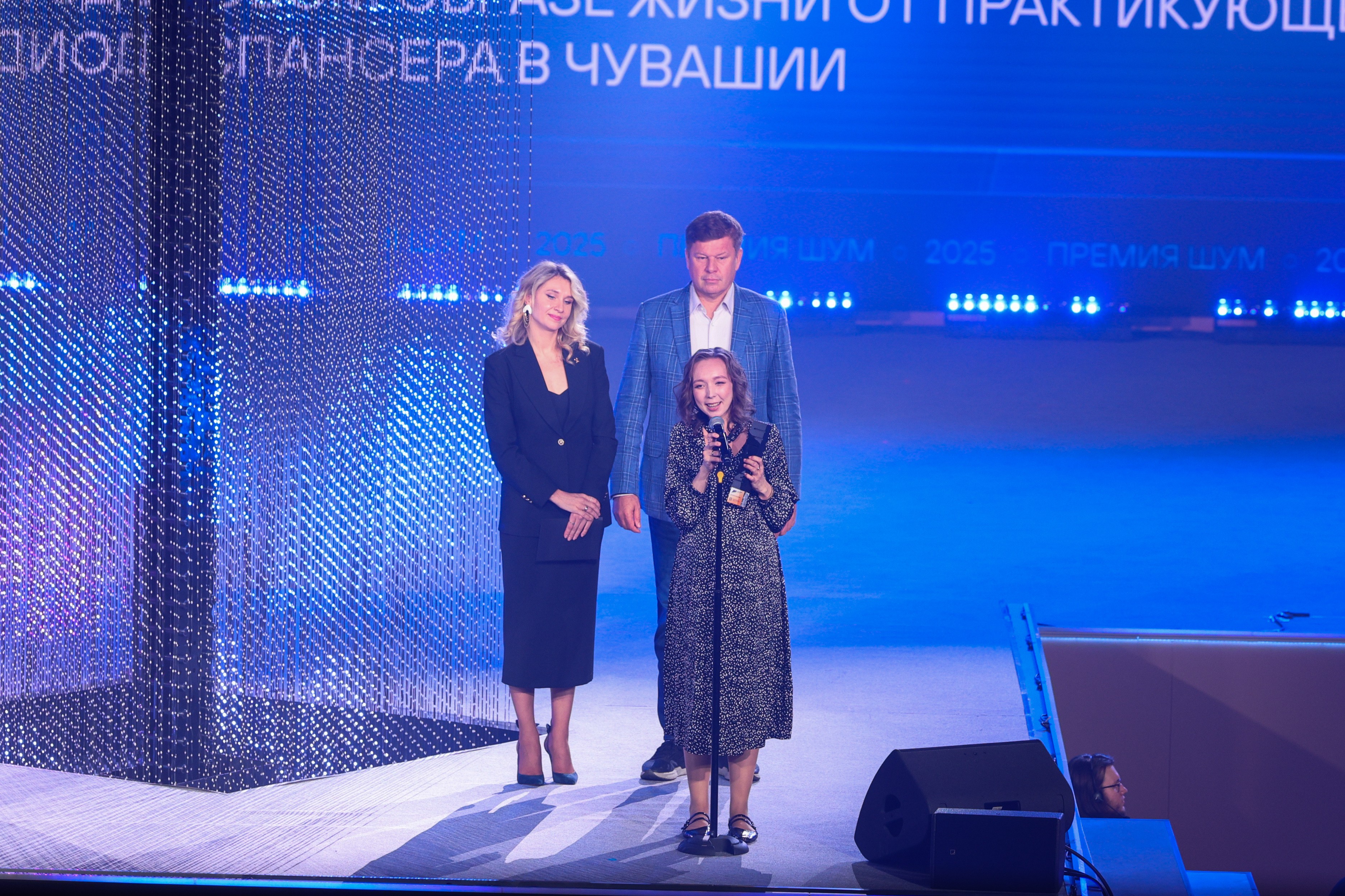 All-Russian Youth Media and Journalism Award 