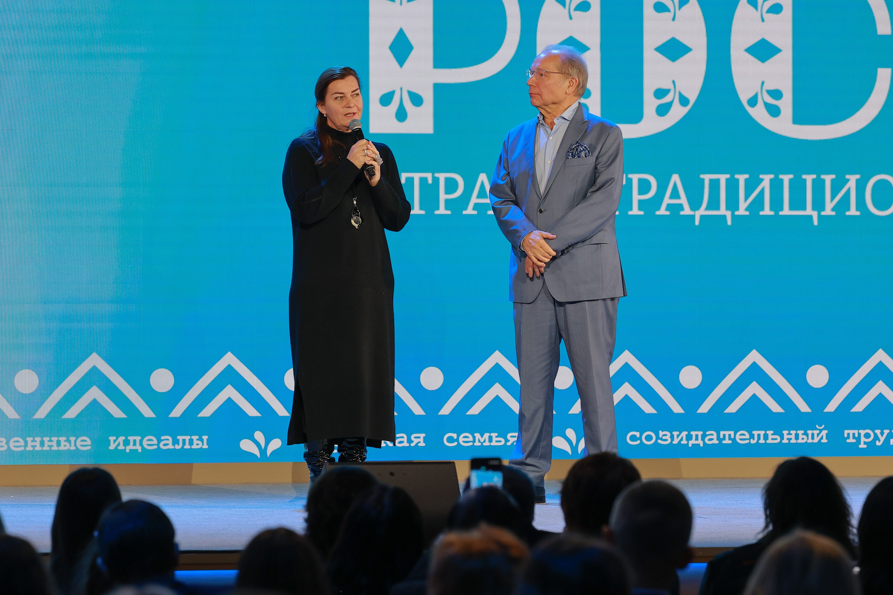 Award ceremony of the All-Russian contest 