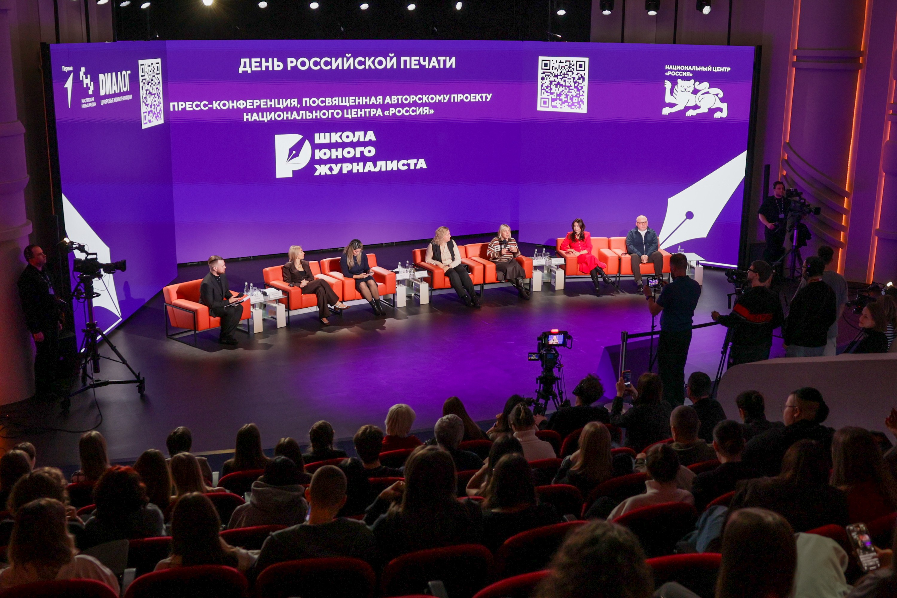 Press conference dedicated to the launch of the Young Journalists School was held at the National Centre RUSSIA