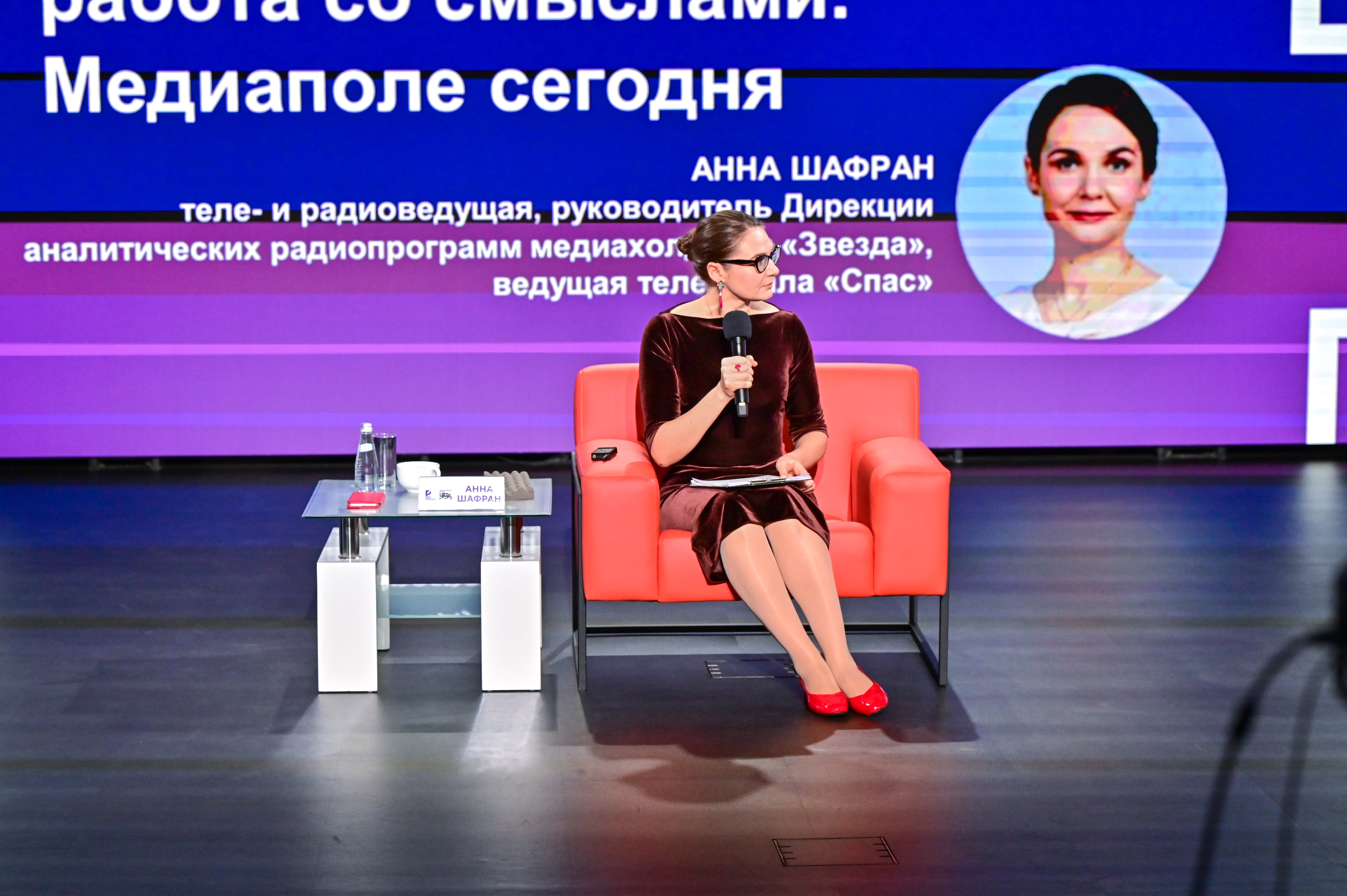 Launch of the National Centre RUSSIA project 