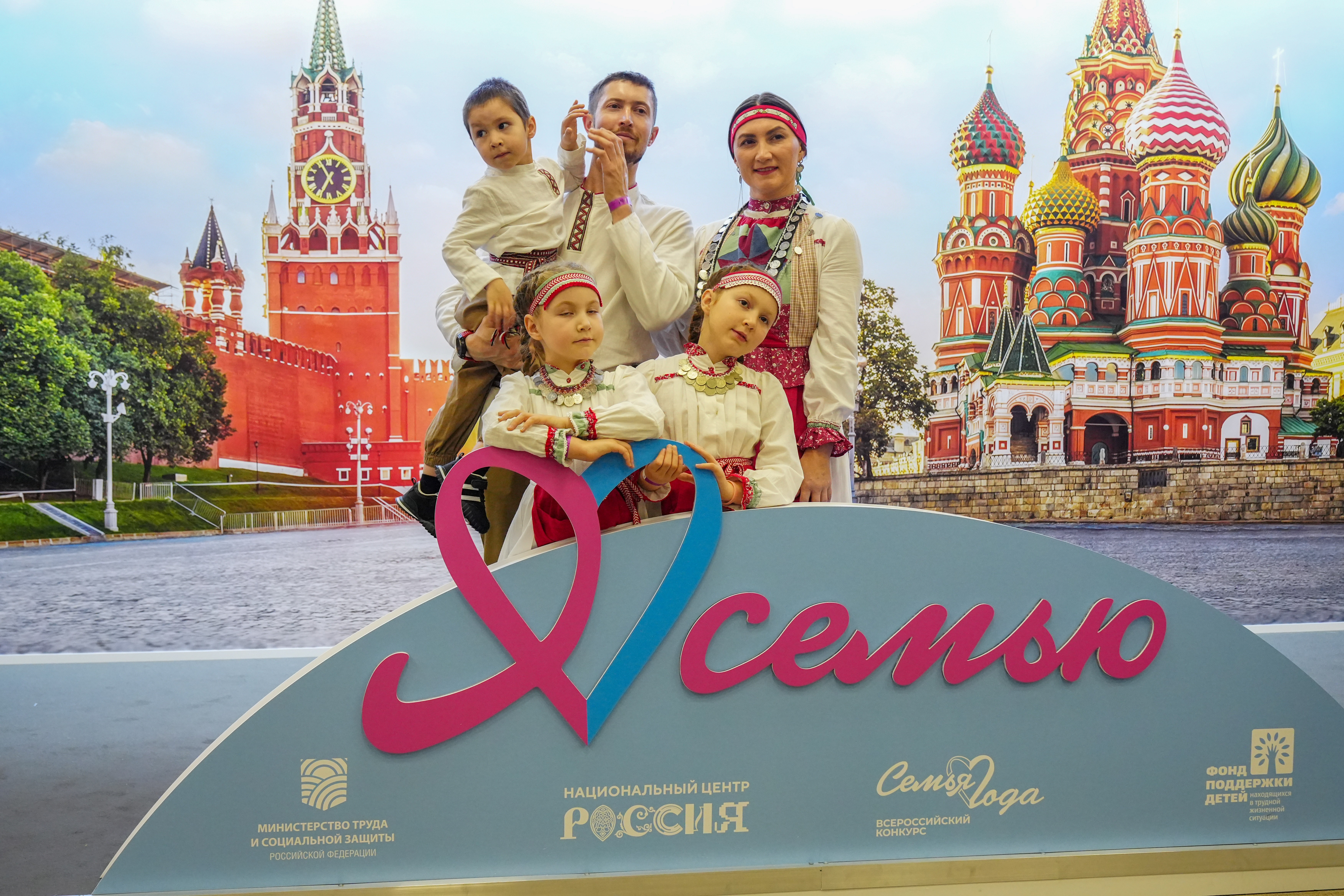 Award ceremony for the winning families of the All-Russian 