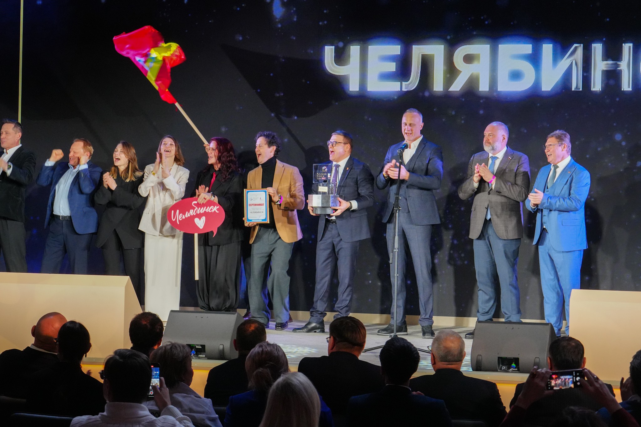Final of the federal contest among Russian cities 