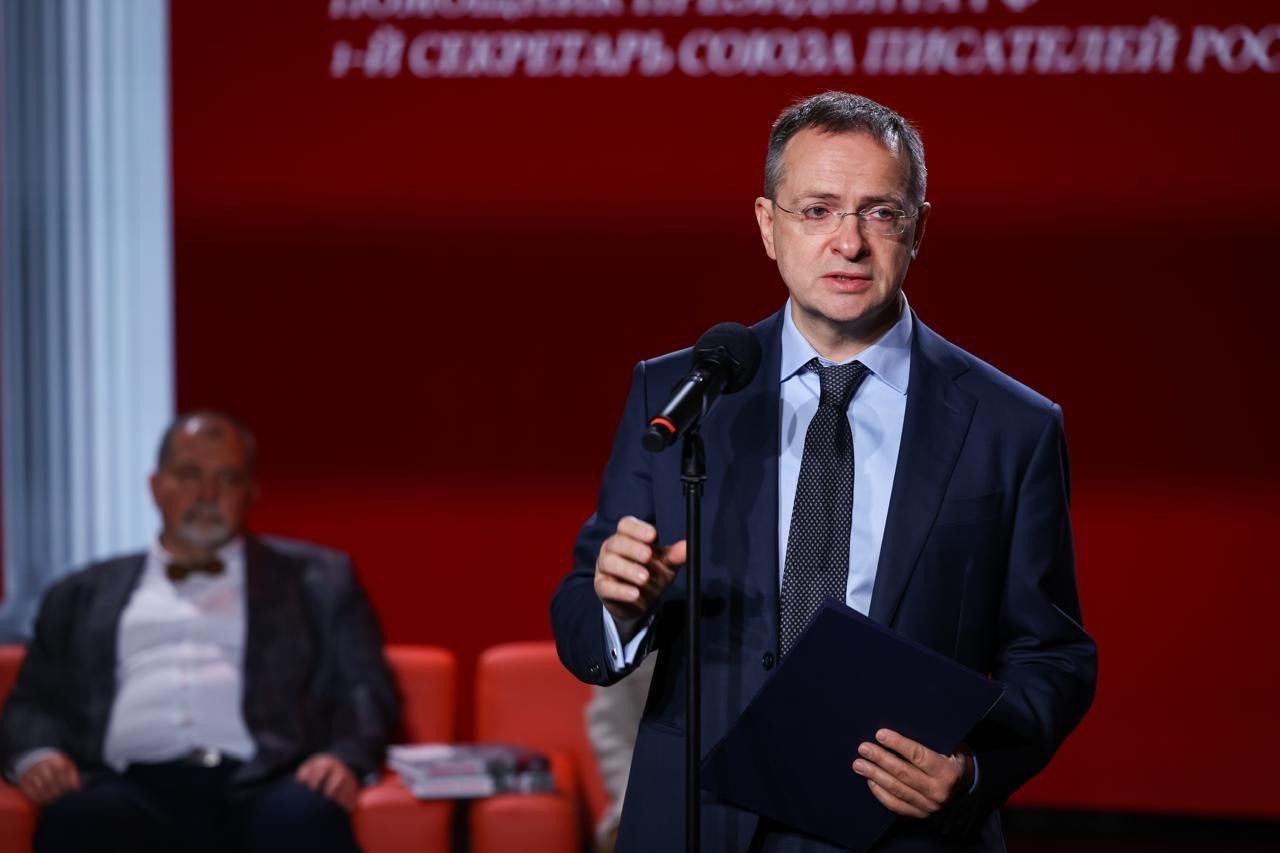All-Russian scientific and practical conference "Grand Style — 2025"