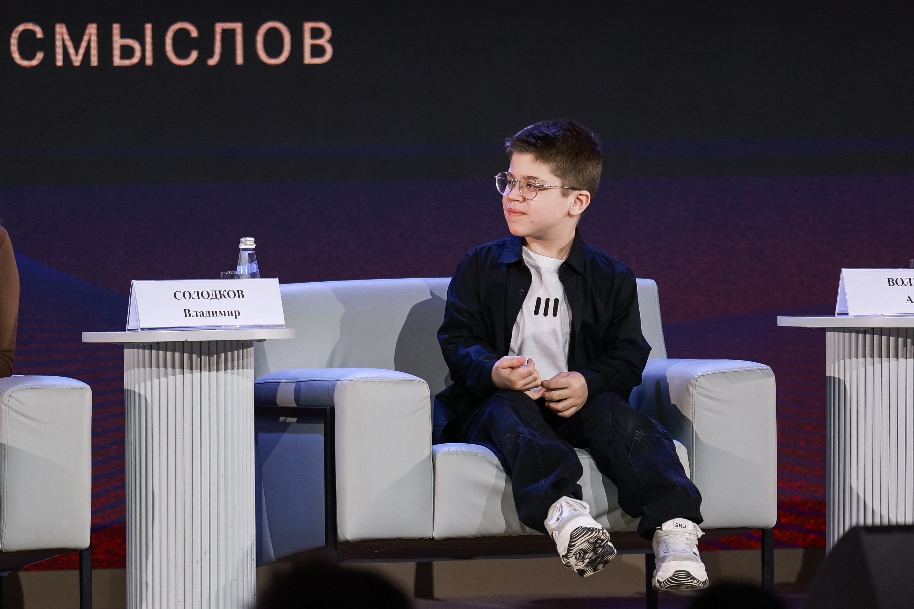 The scientific and business programme of the film award 