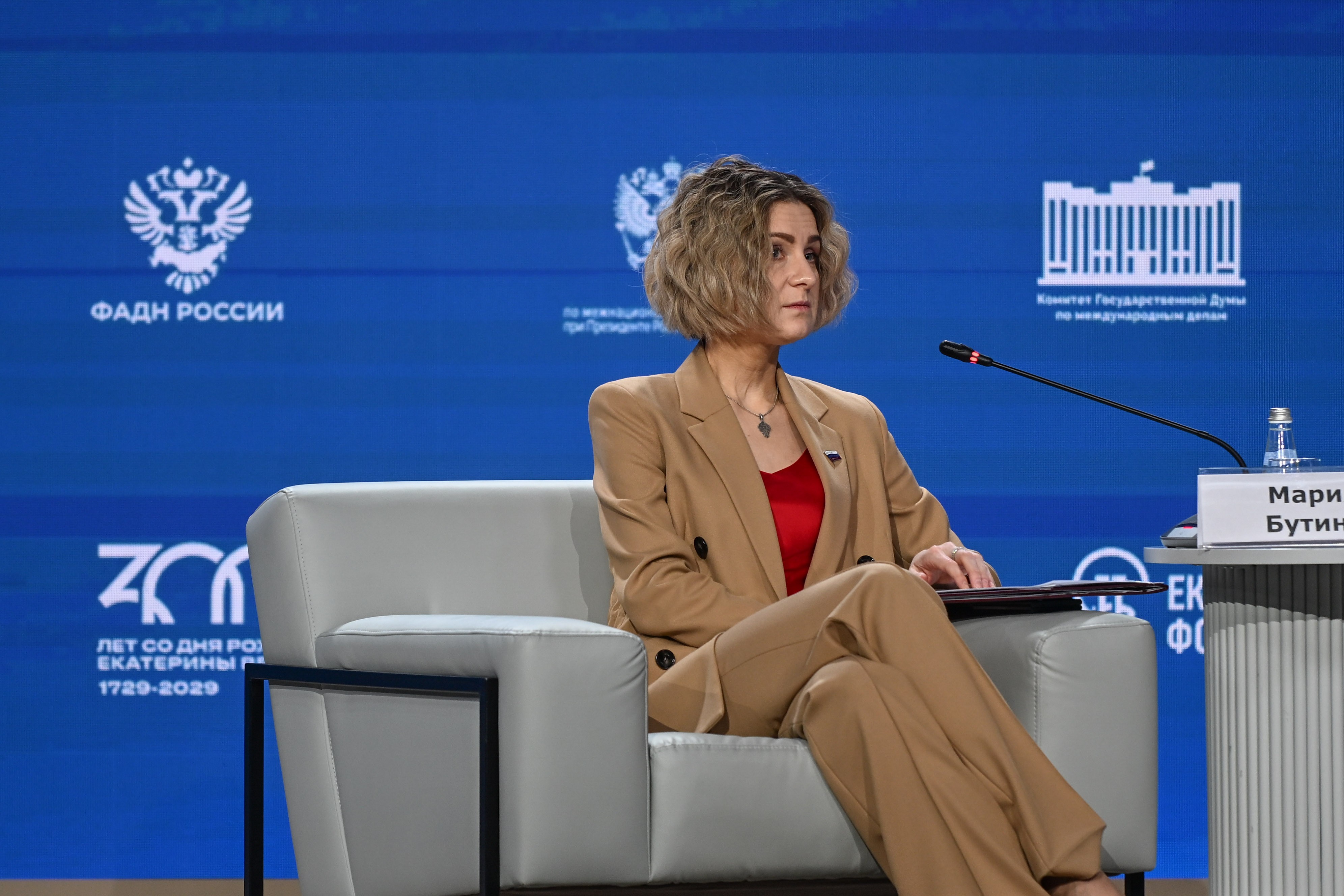 The Catherine Forum 2025: 