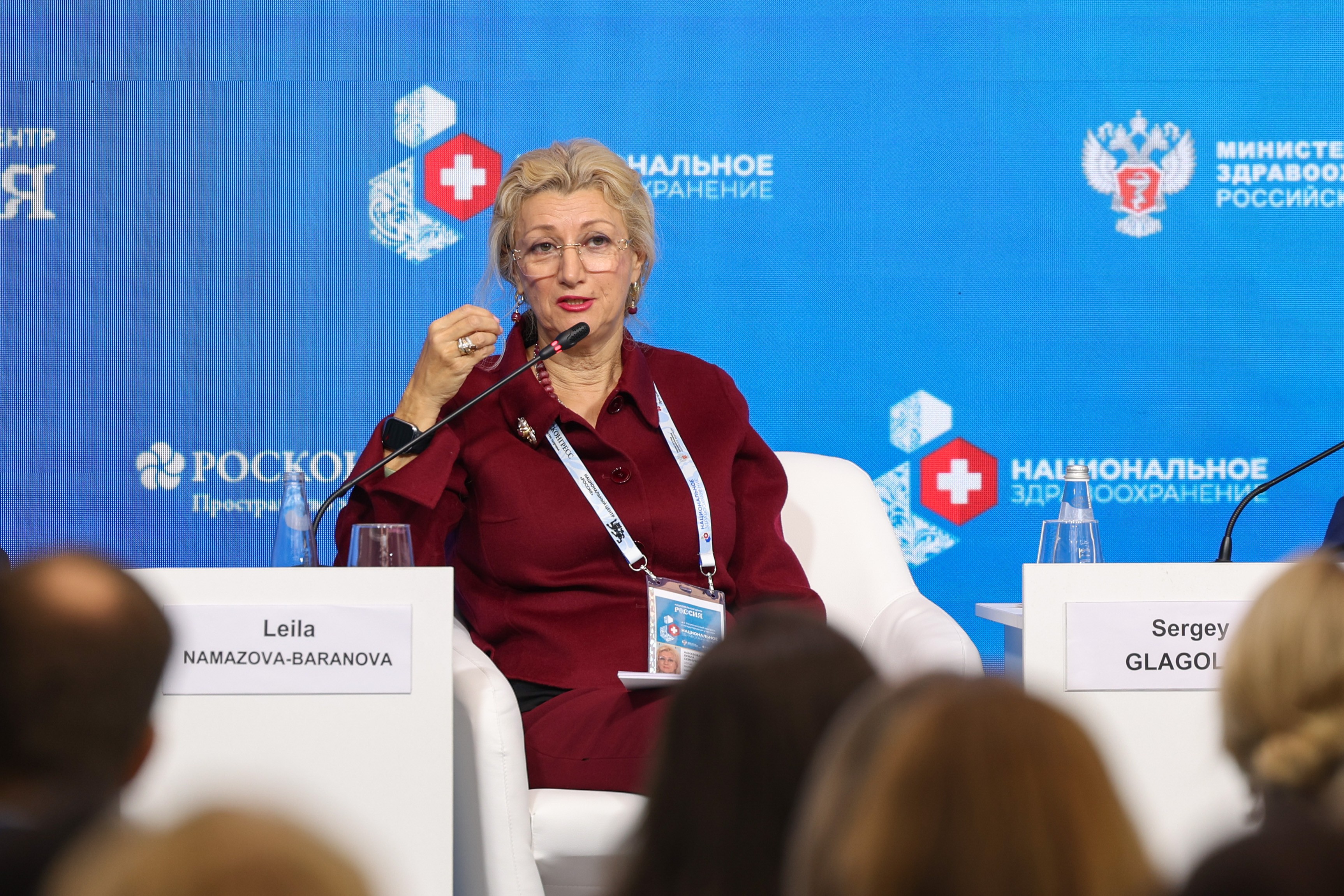 The 4th National Congress with international participation 