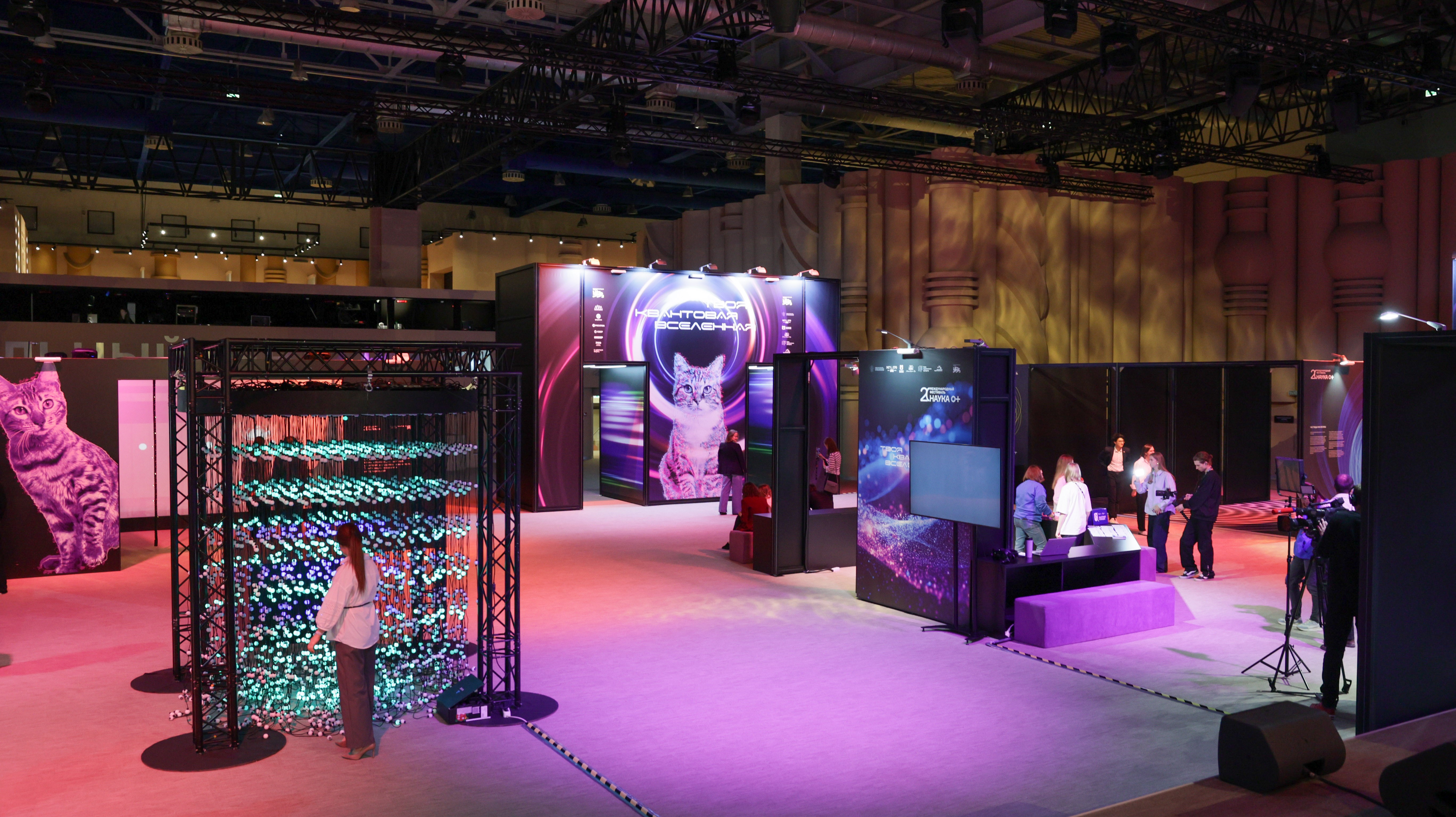 All-Russian festival 