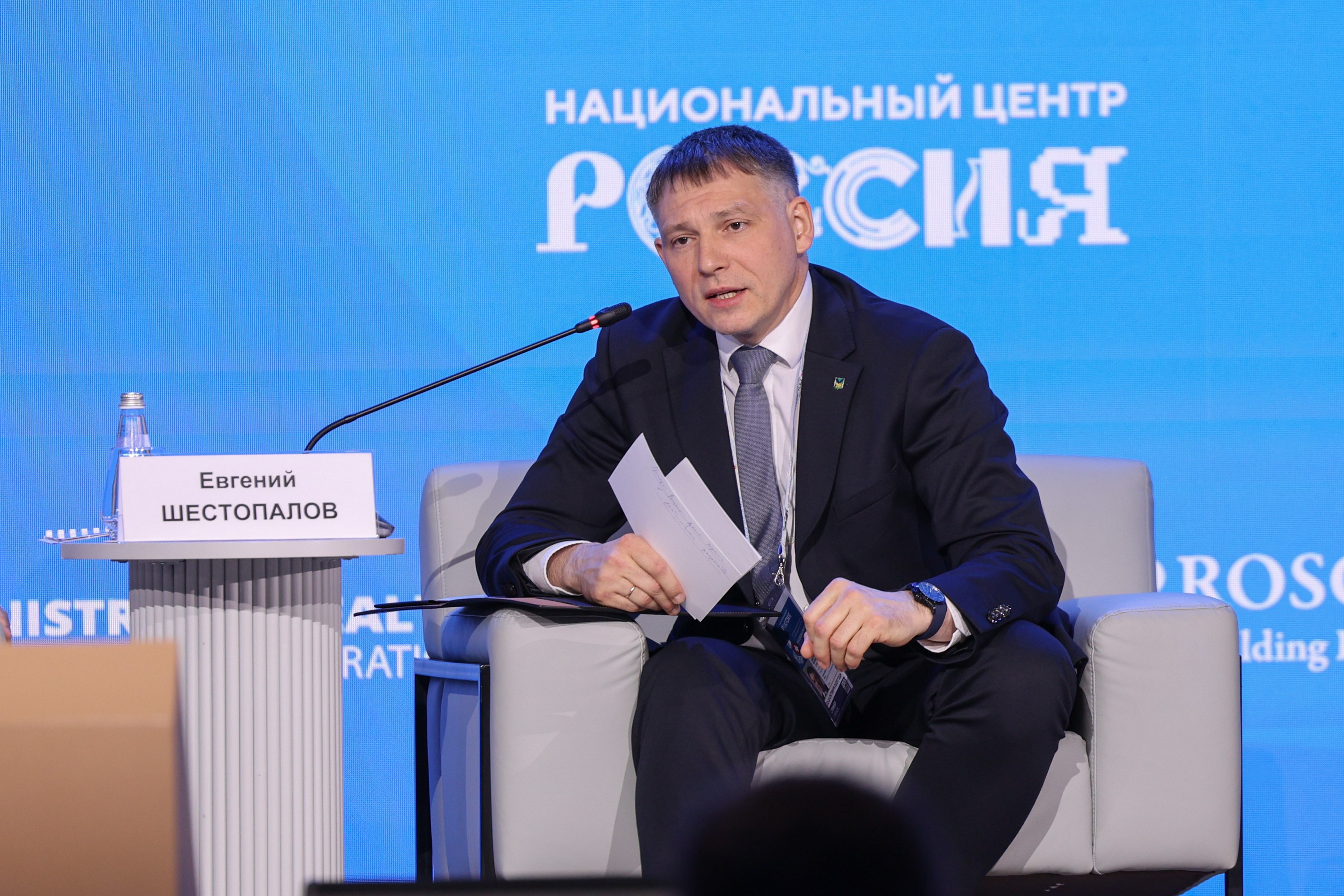 The 4th National Congress with international participation 