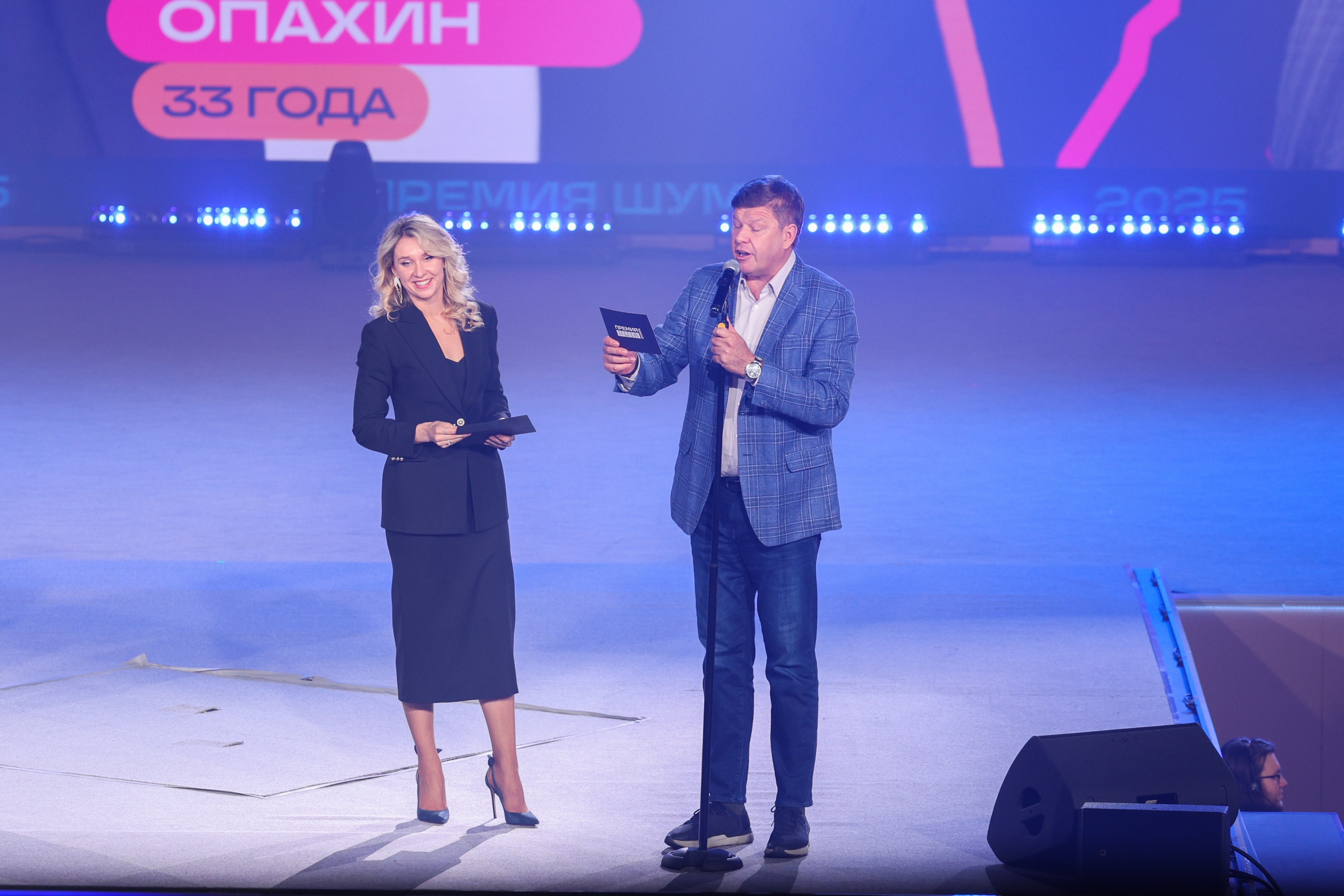 All-Russian Youth Media and Journalism Award 