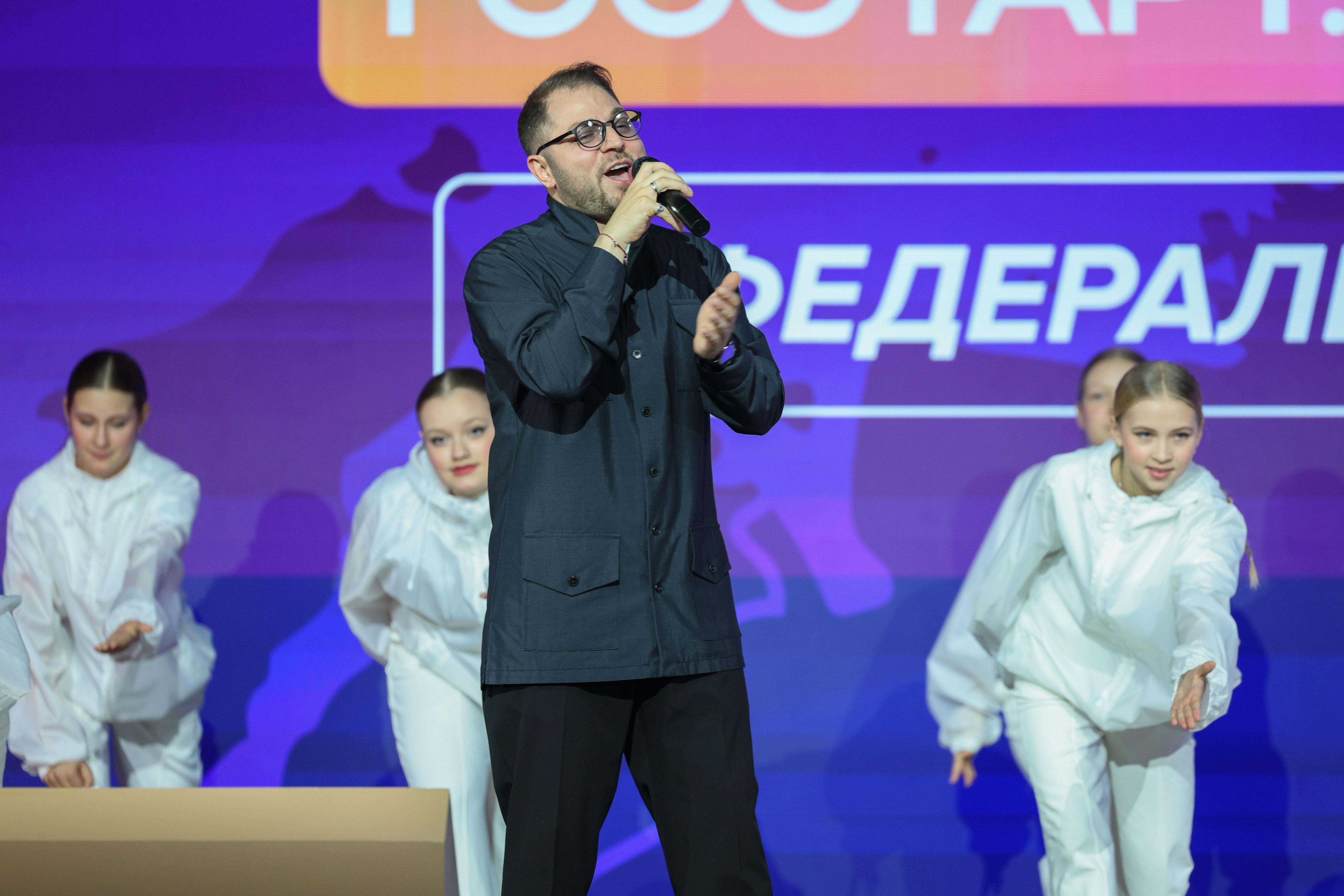 Opening event of the All-Russian programme 