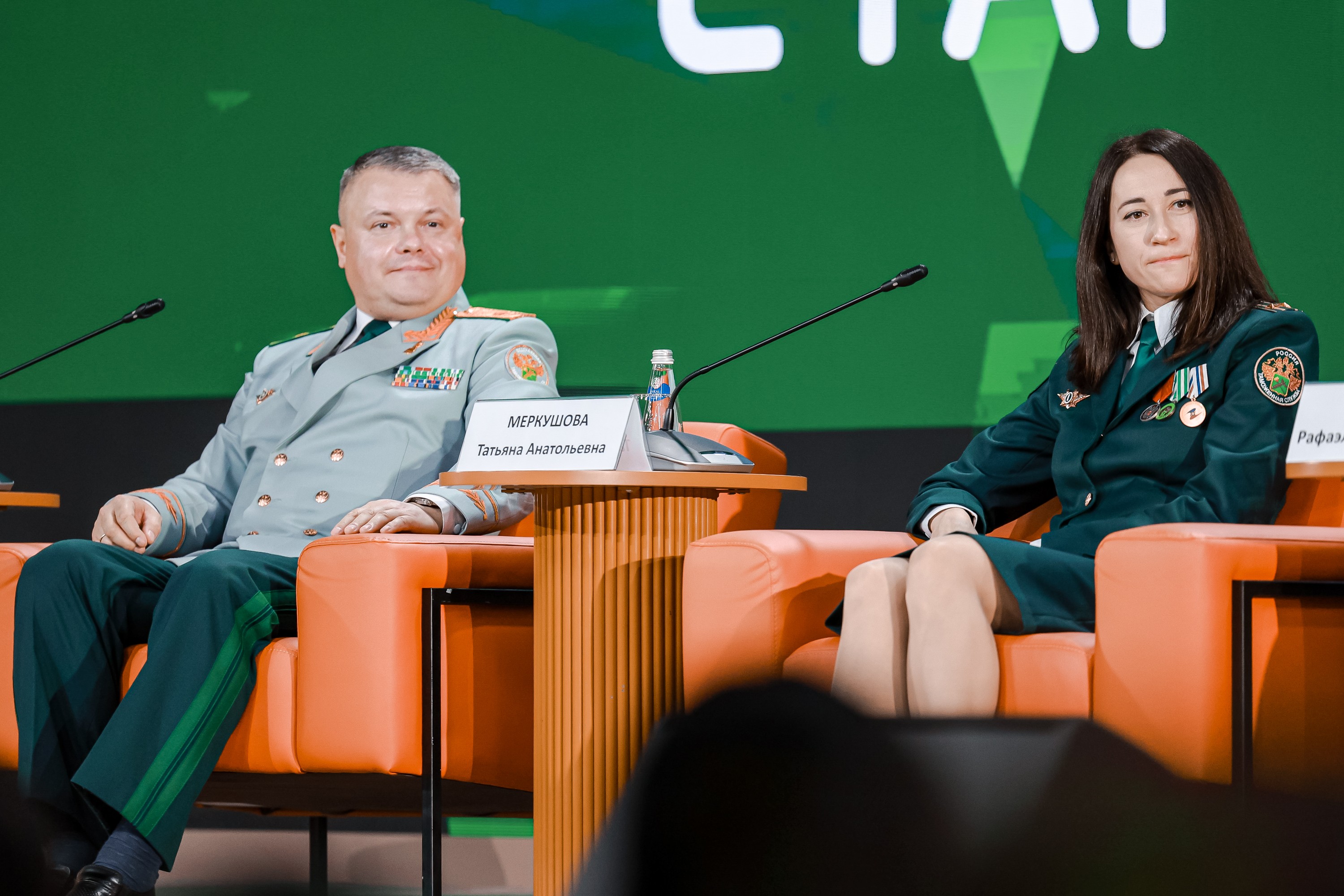 Annual forum of students of the Russian Customs Academy and its branches in 2026