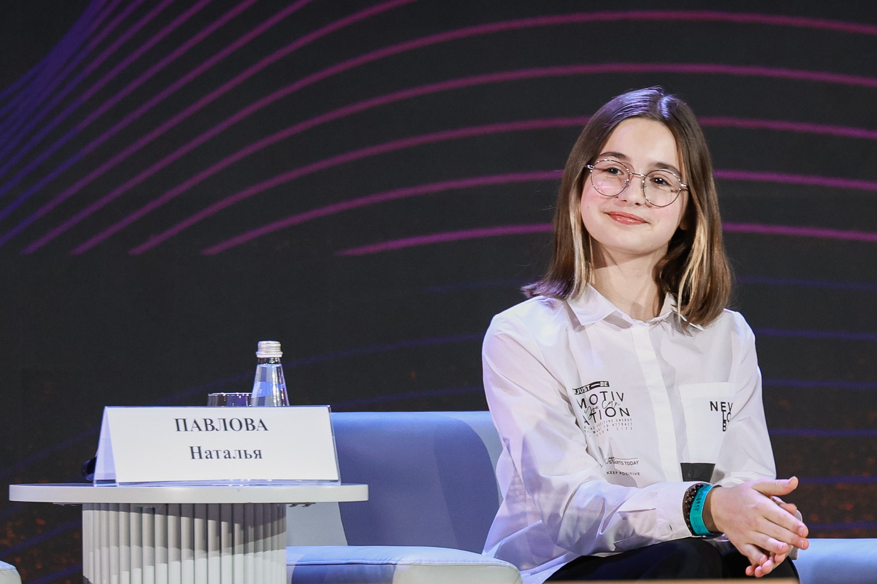 The scientific and business programme of the film award 