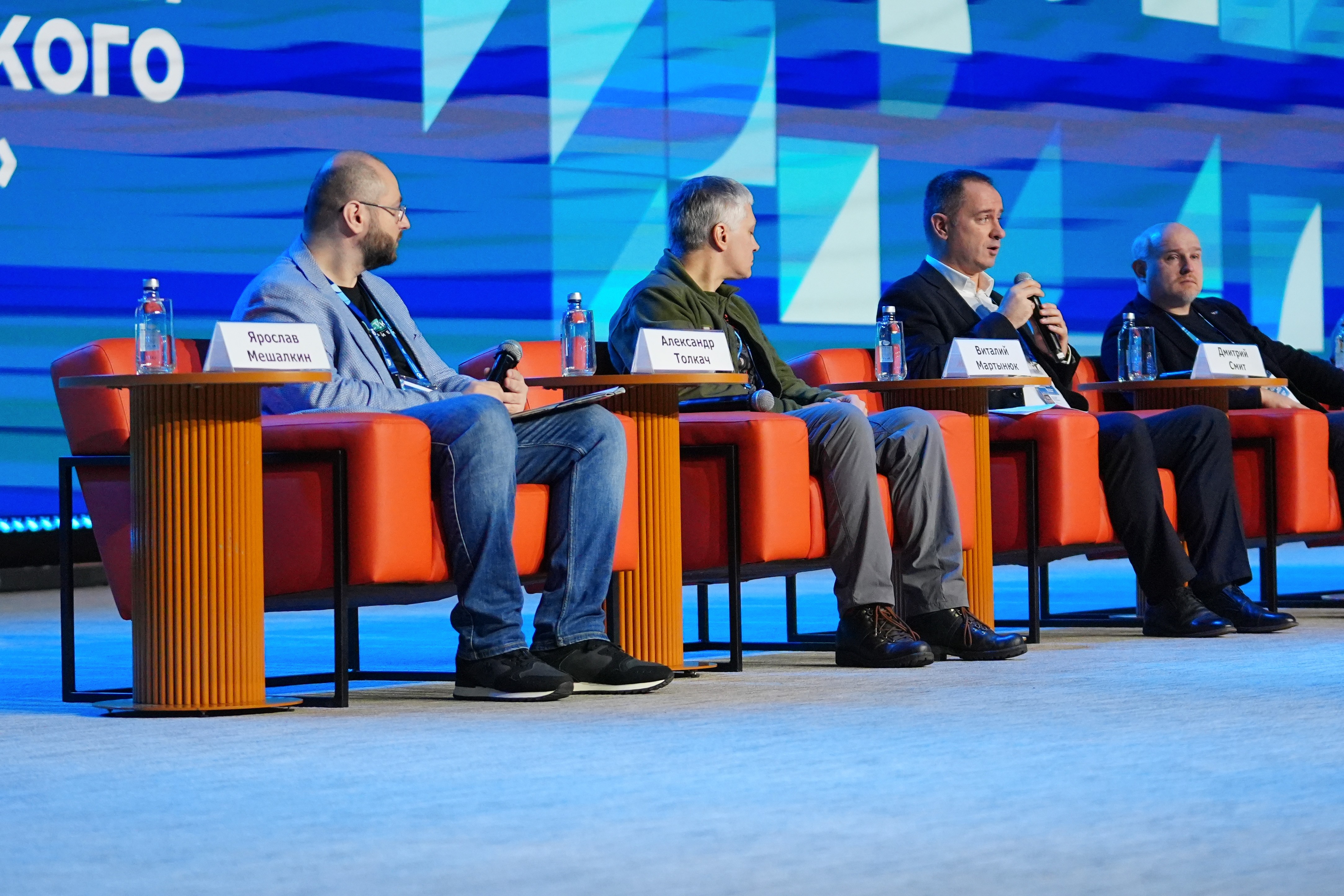 The Final Forum of the International Volunteer Corps marking the 80th Anniversary of Victory. Day 3