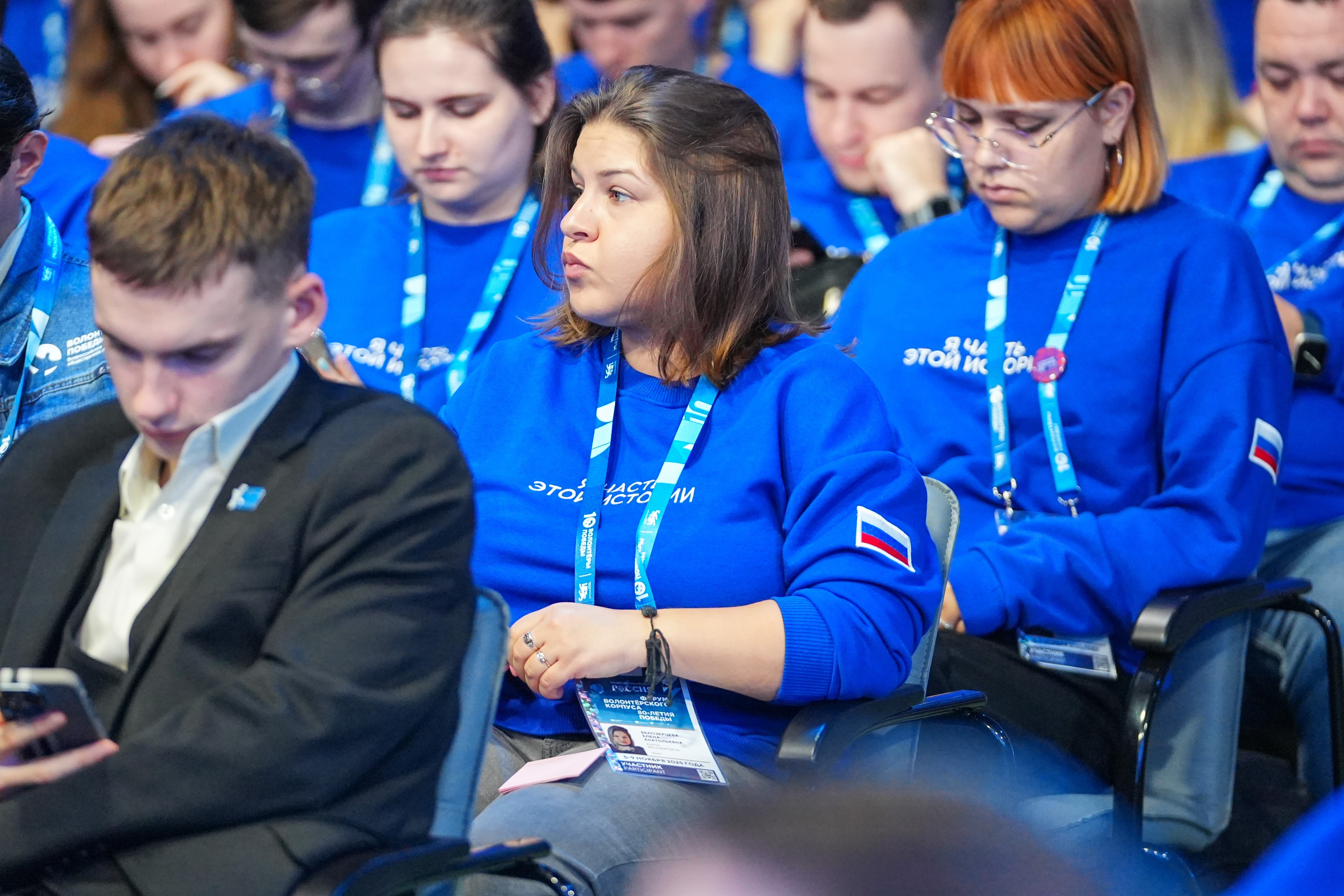 The Final Forum of the International Volunteer Corps marking the 80th Anniversary of Victory. Day 3