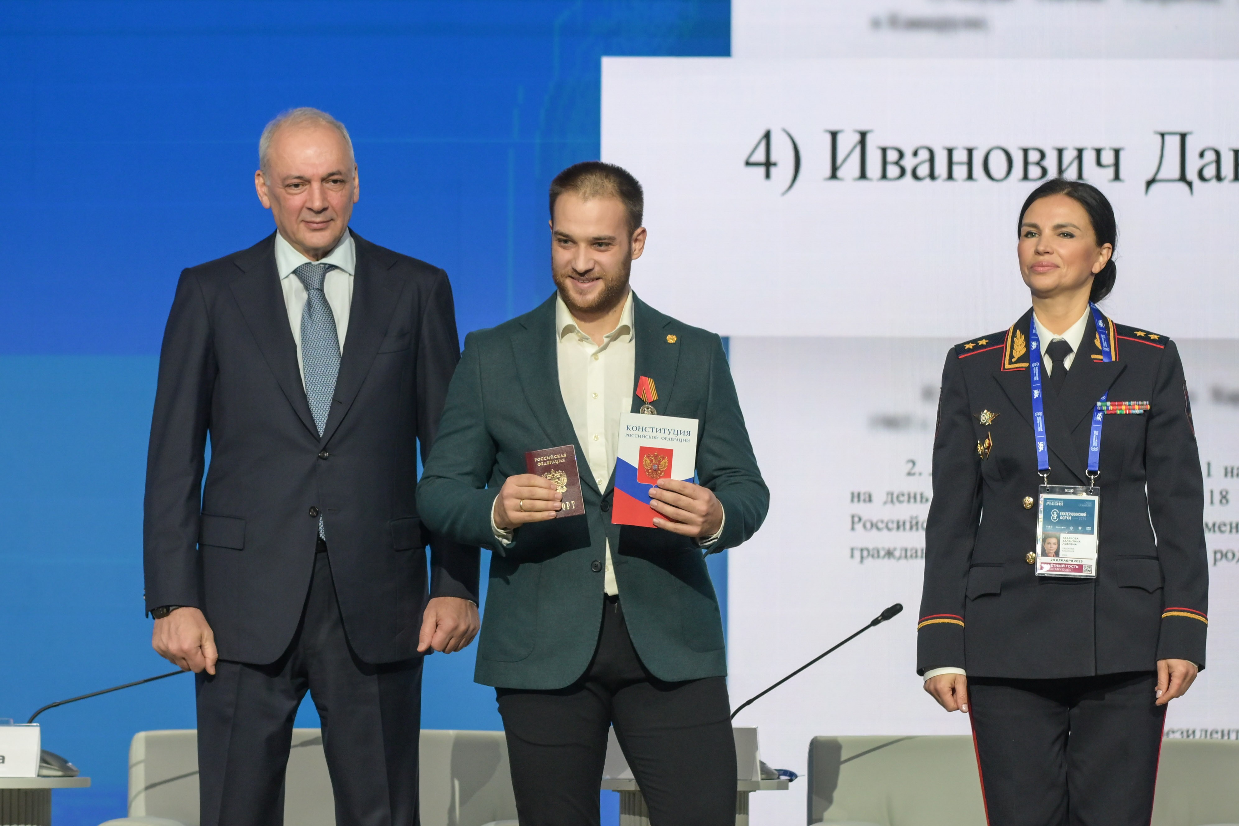 The Catherine Forum 2025: 