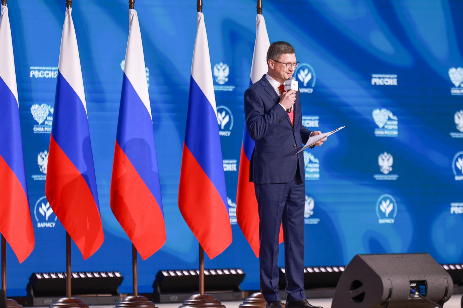 The 3rd All-Russian Municipal Forum 