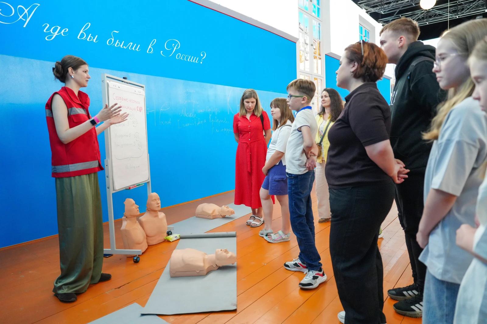 First Aid Workshop