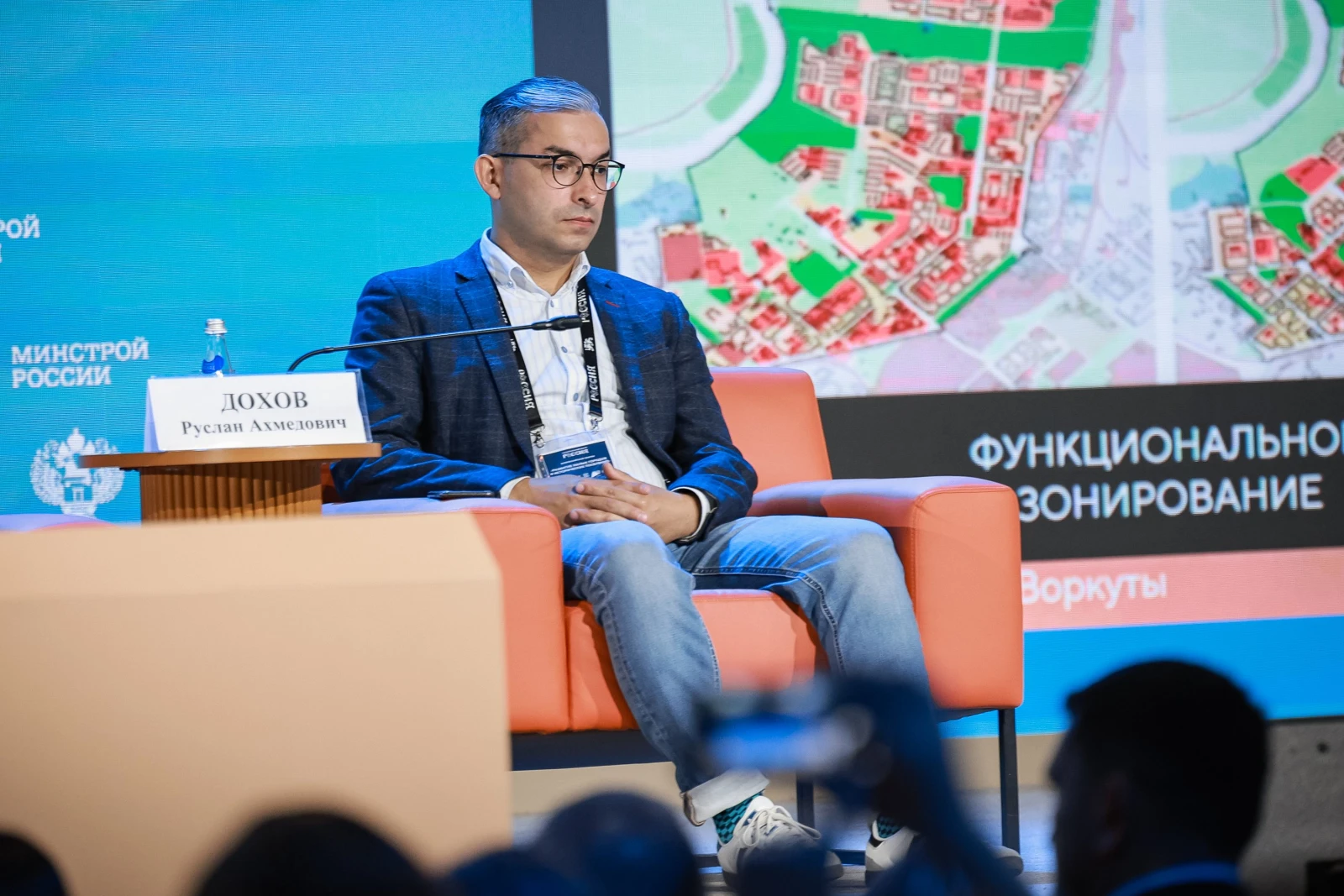 XI All-Russian Forum "Development of Small Towns and Historic Settlements"
