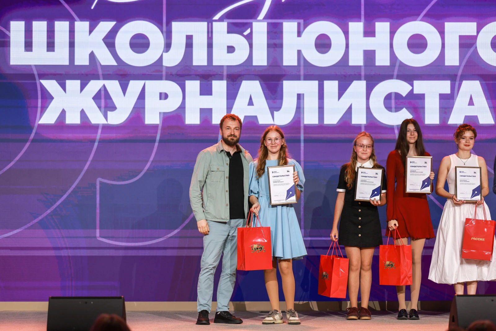 Graduation at the Young Journalists School