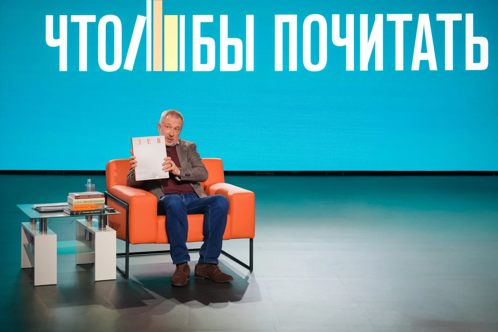 "What to Read?! Meanings". Russian philosophy: past, present, future