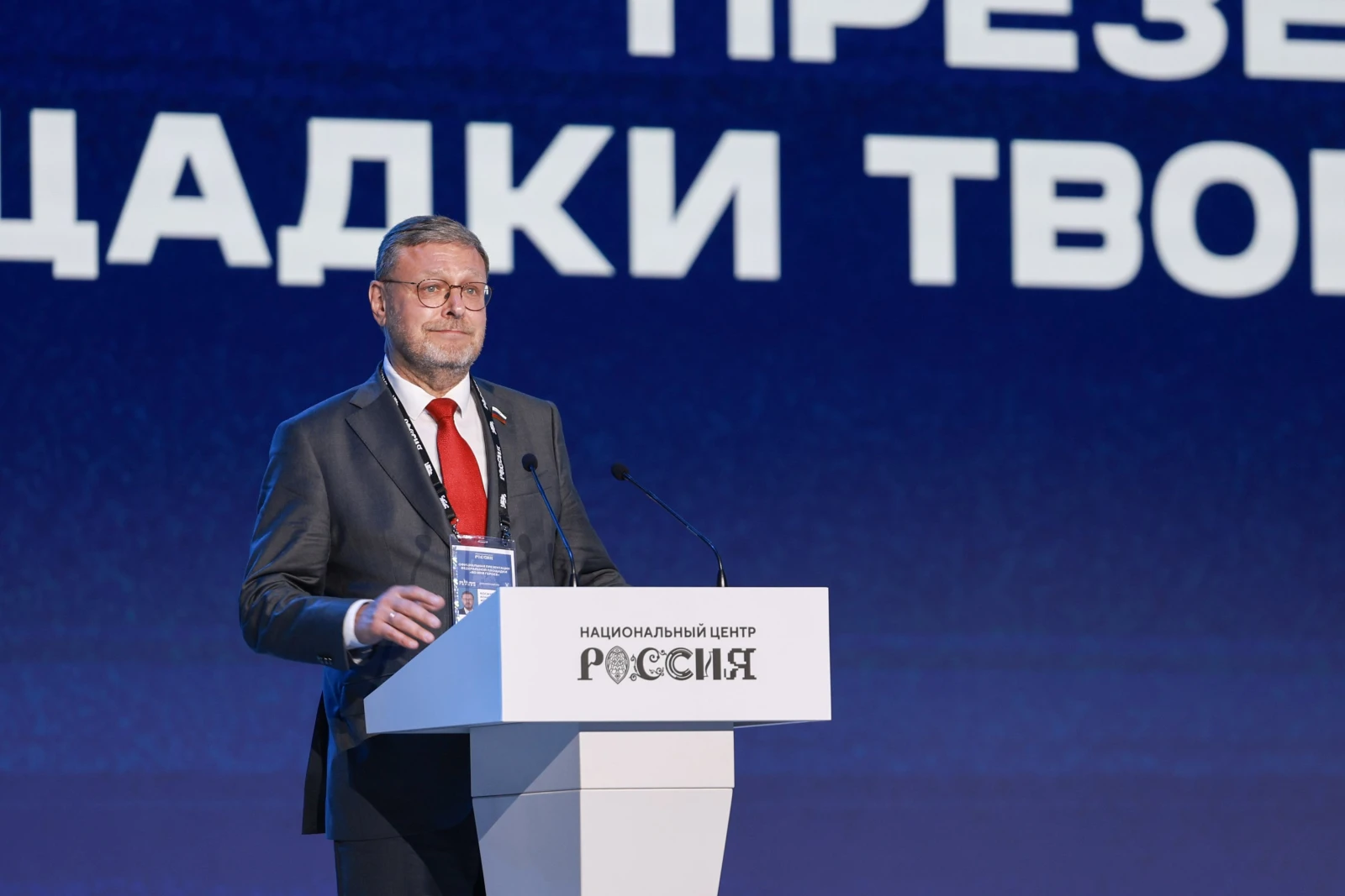 Presentation of the federal creative works platform "In the Name of Heroes"