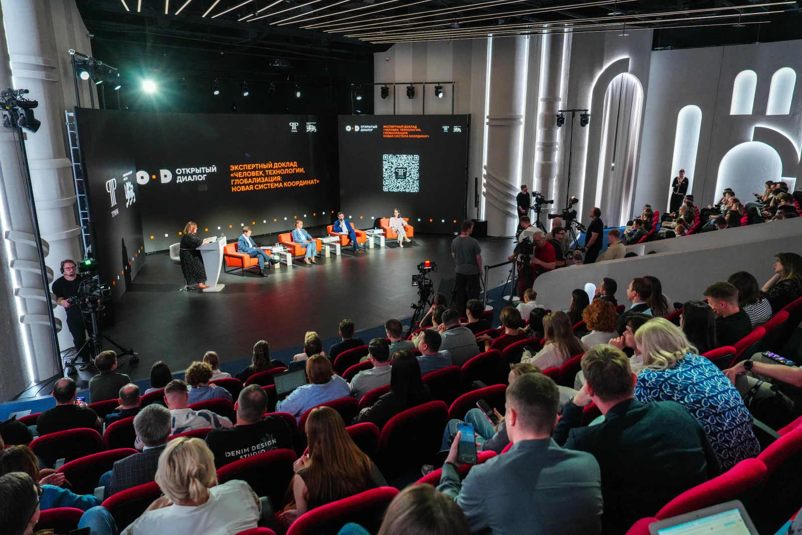 Presentation of the report on the outcomes of the II Open Dialogue