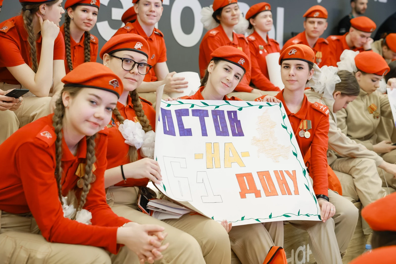 All-Russian Media Forum 