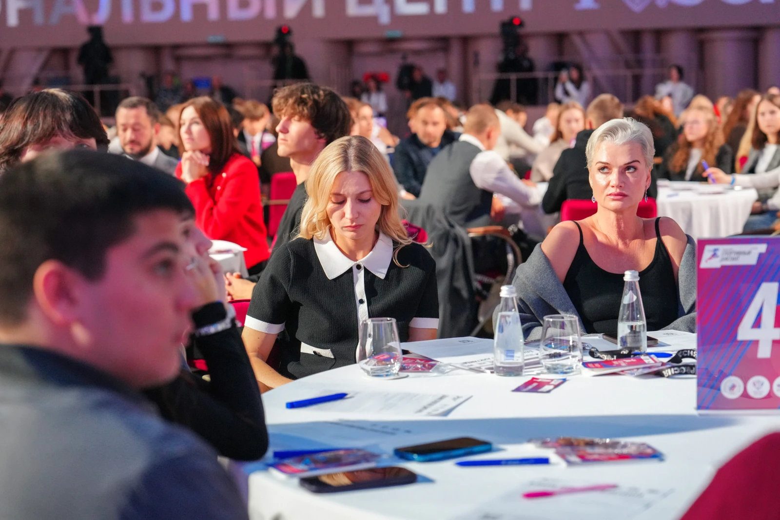 All-Russian Sports Dictation — 2026