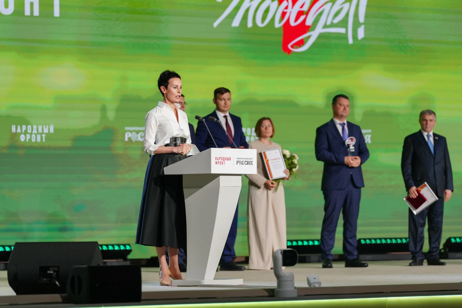 The People's Front "Everything for Victory!" award ceremony