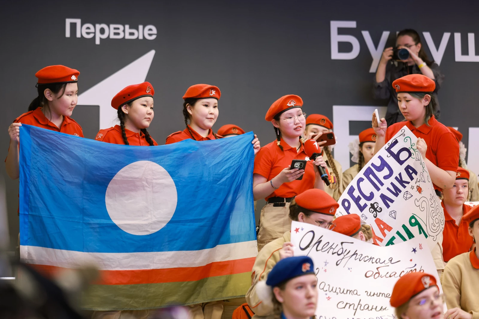 All-Russian Media Forum 